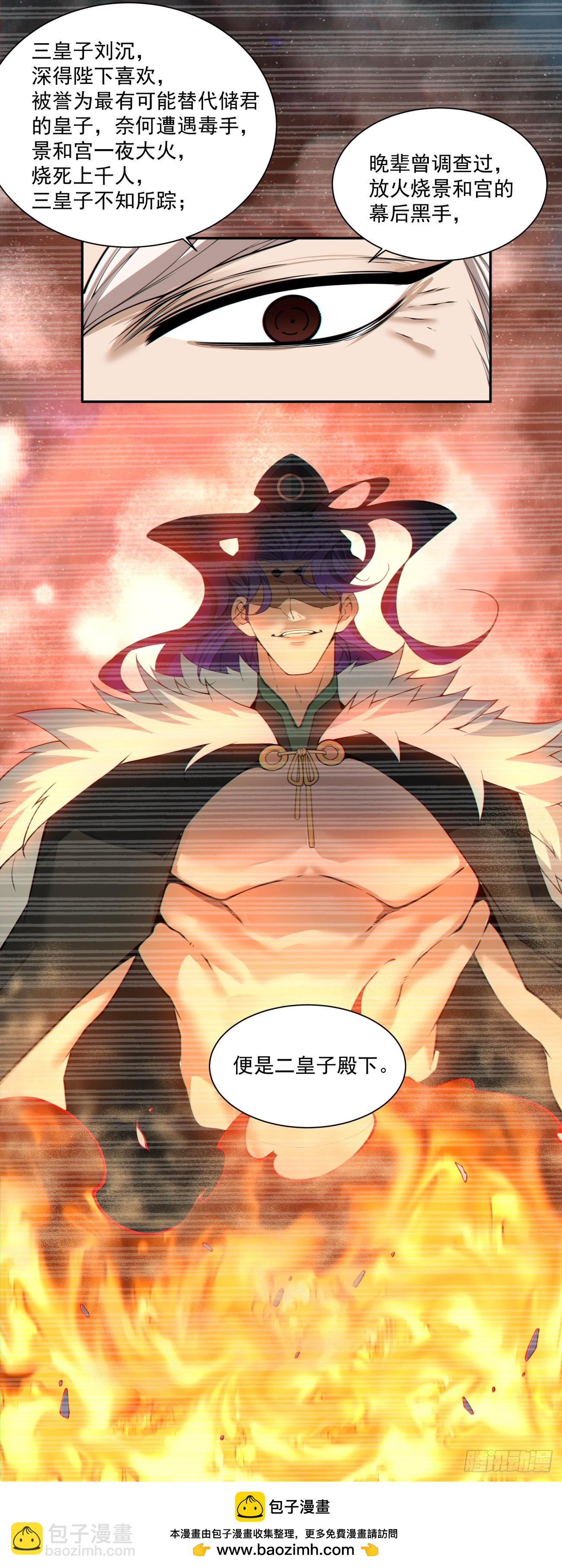第三百回28