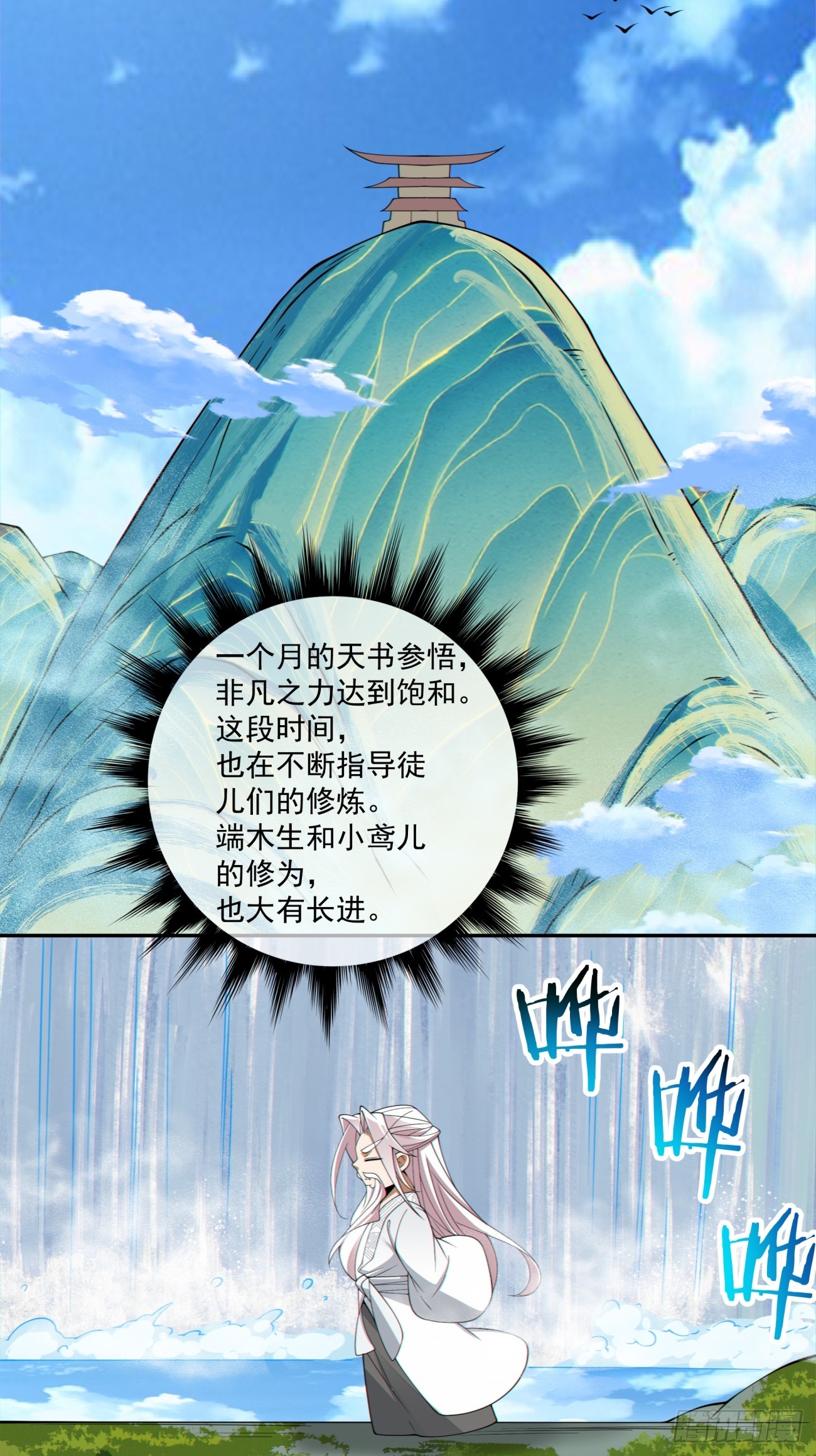 第三百回3