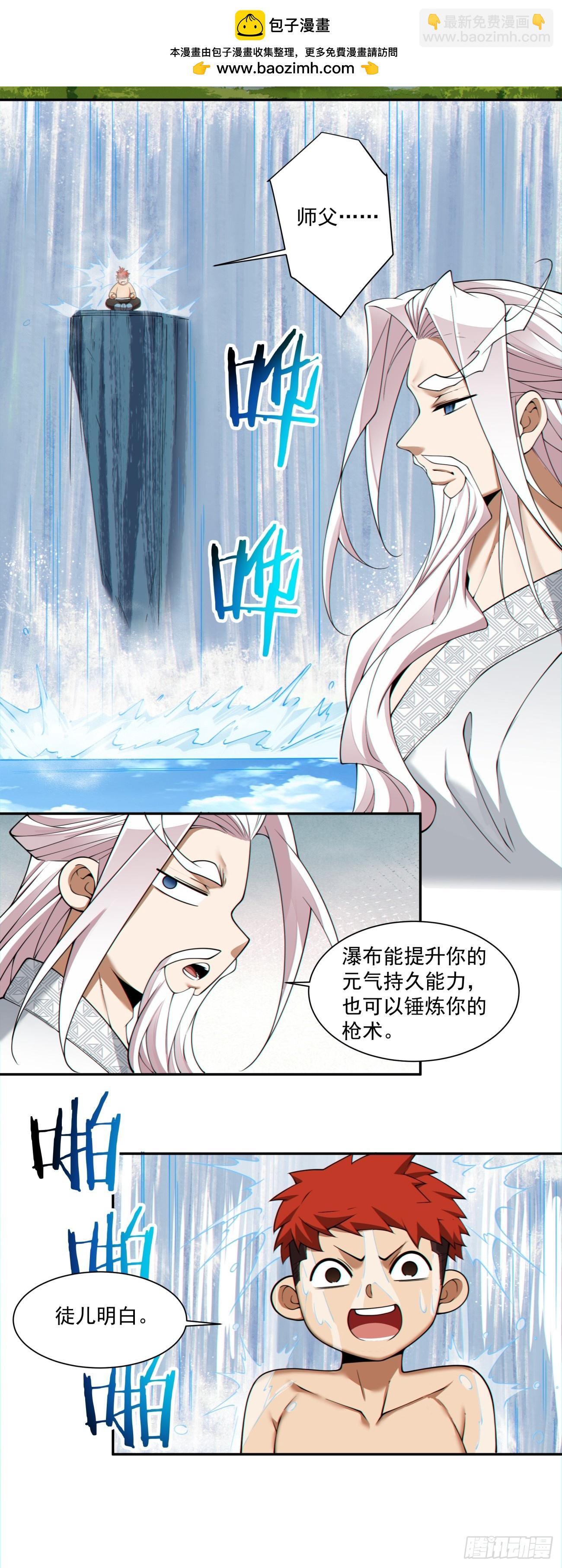 第三百回4