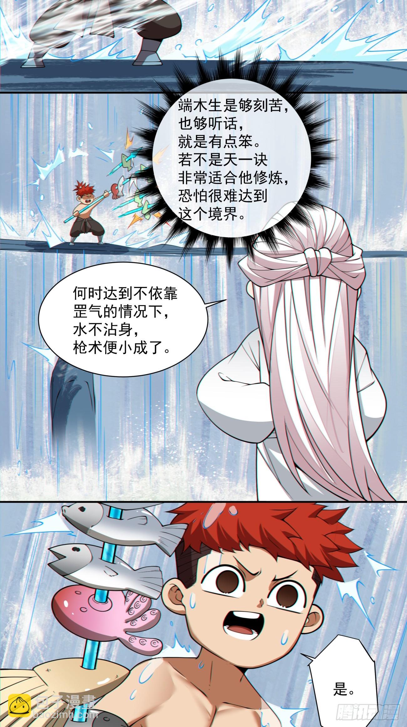 第三百回6