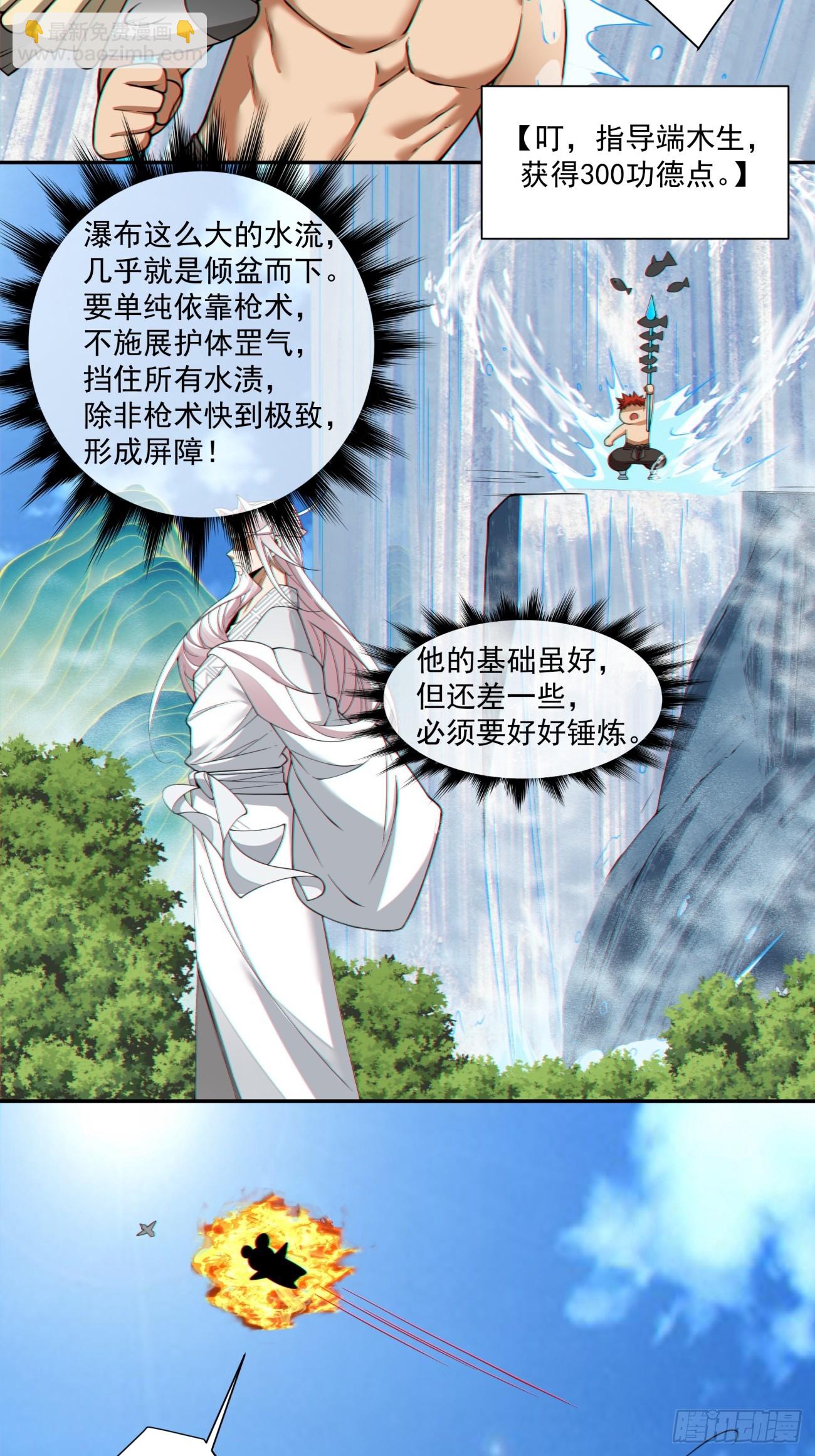第三百回7