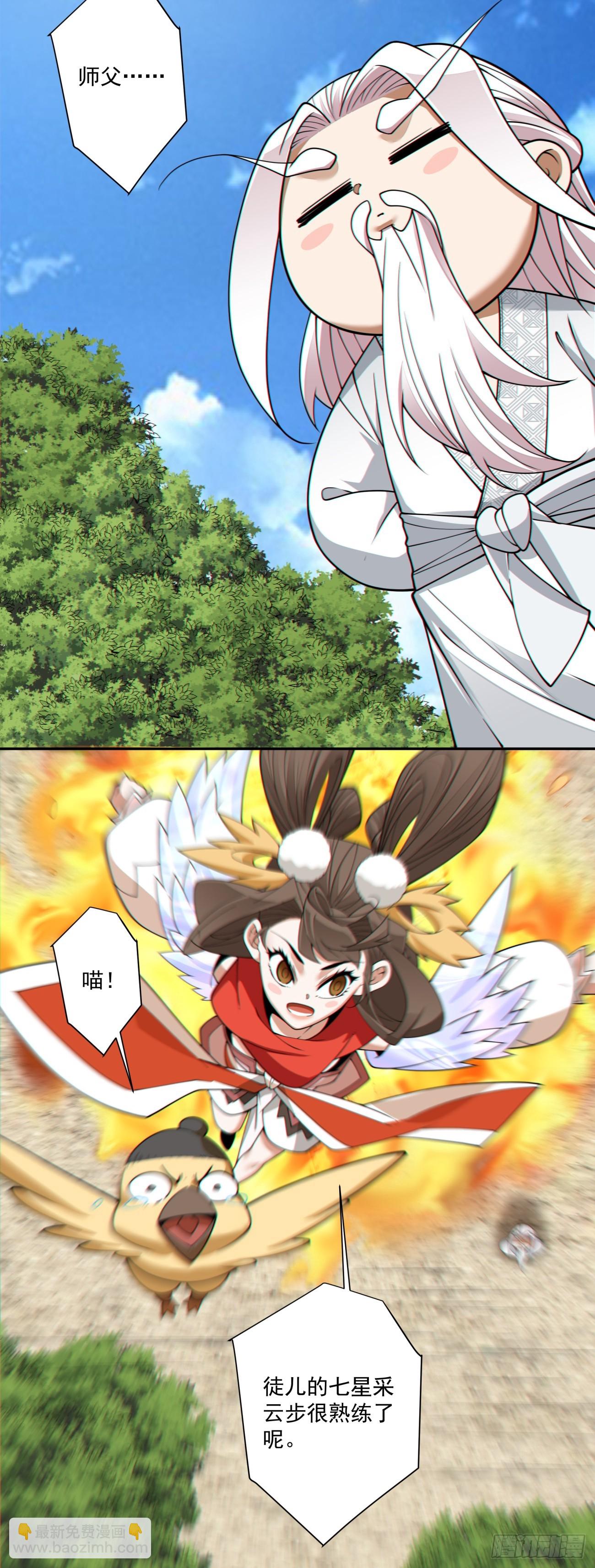 第三百回8
