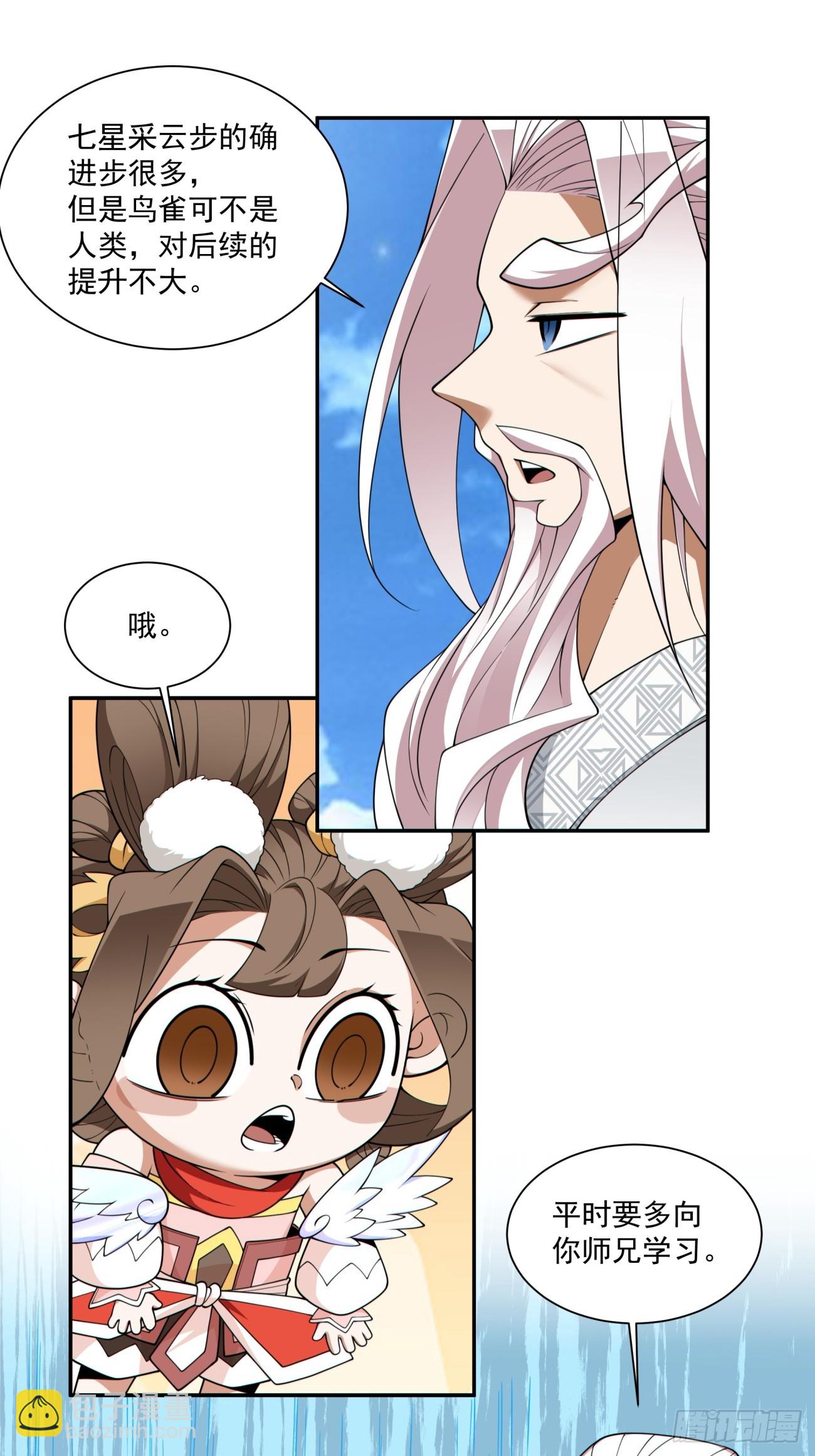 第三百回9