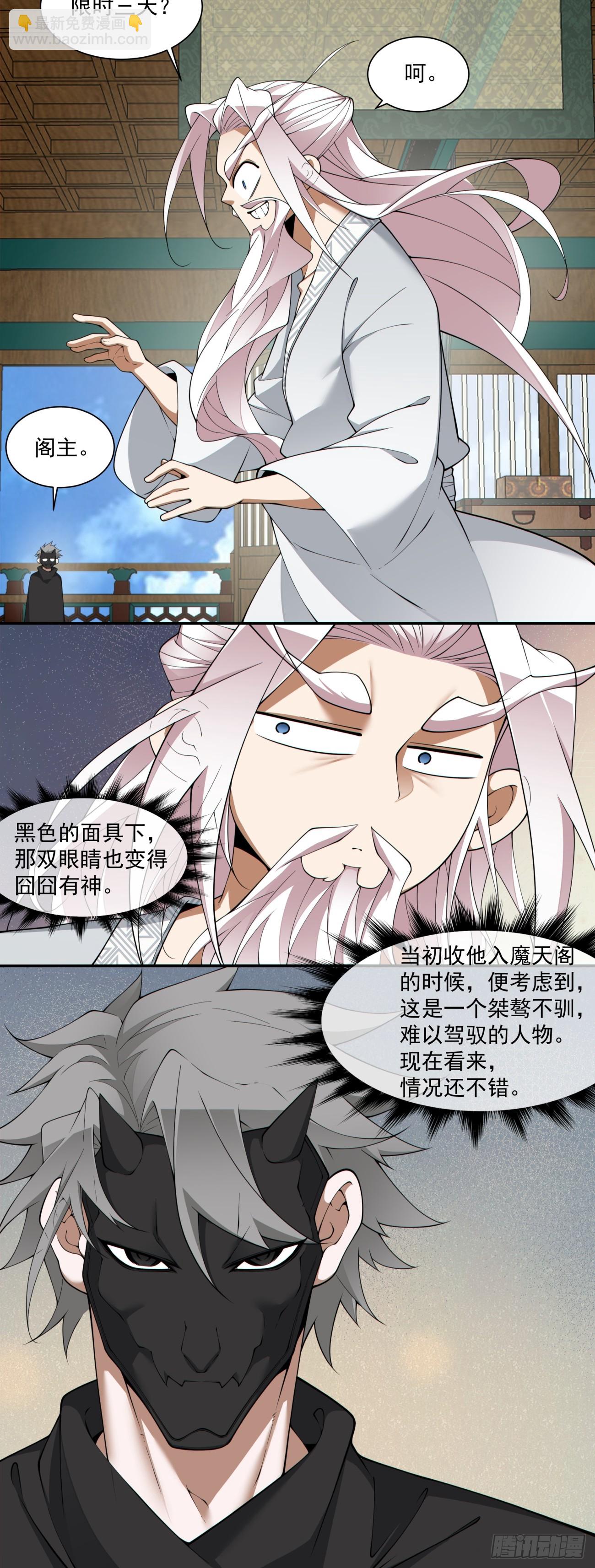 第三百零二回12