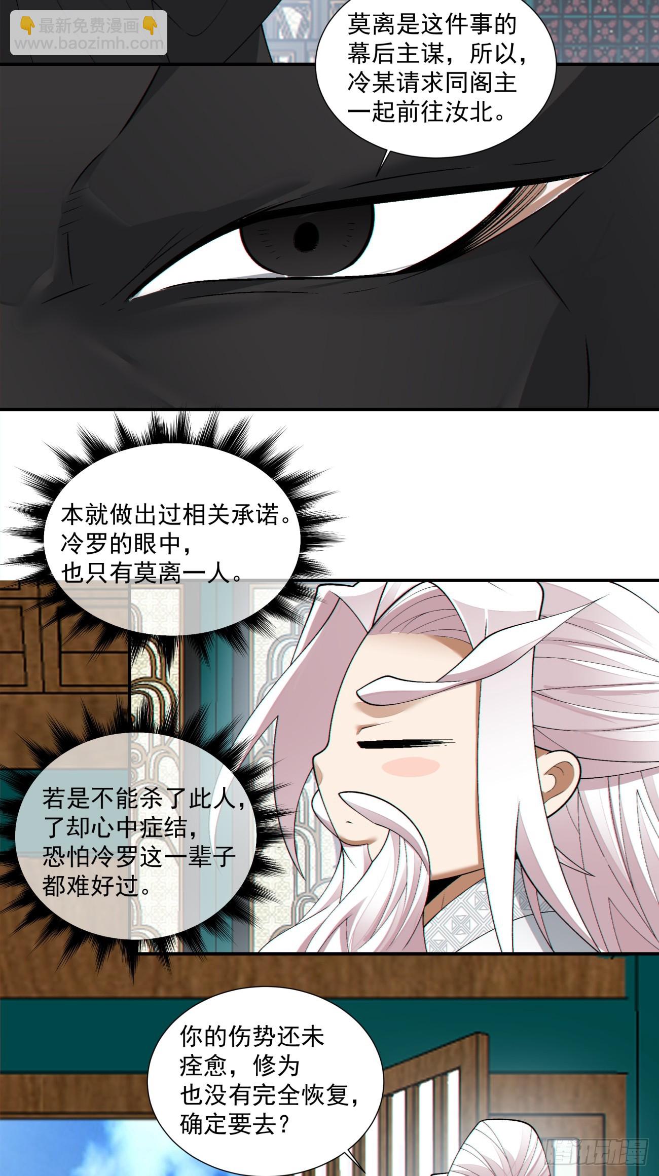 第三百零二回14