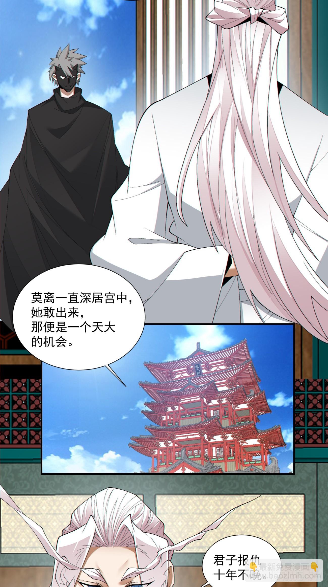 第三百零二回15