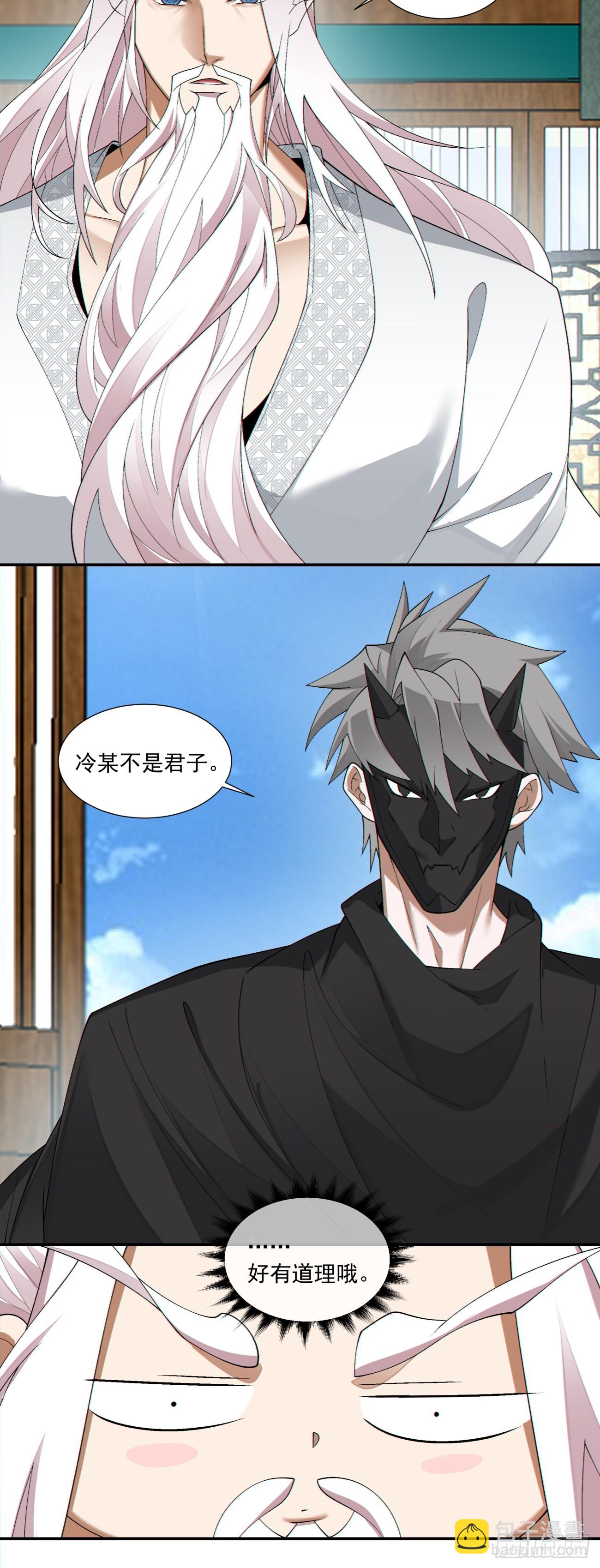 第三百零二回16