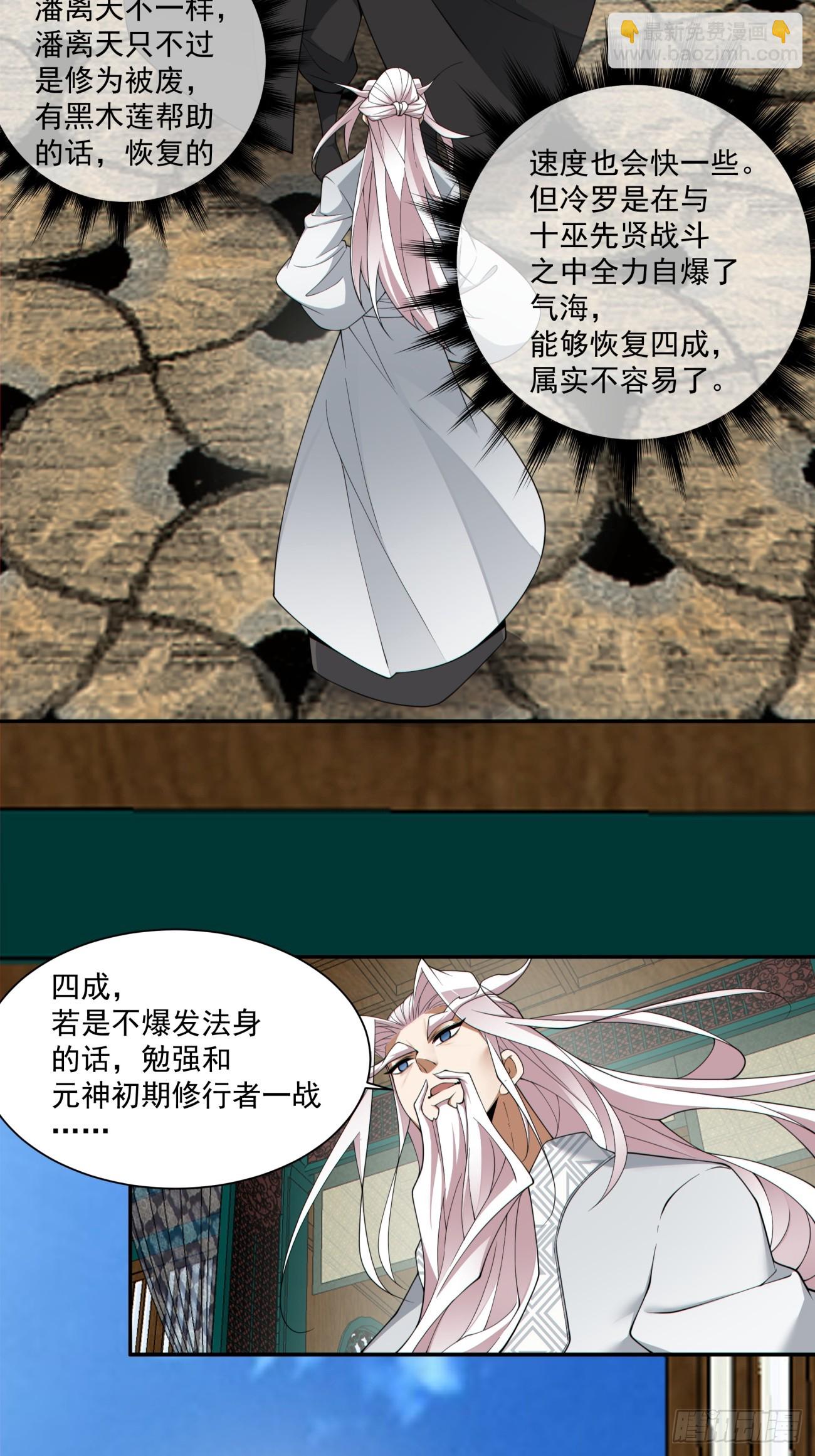 第三百零二回18