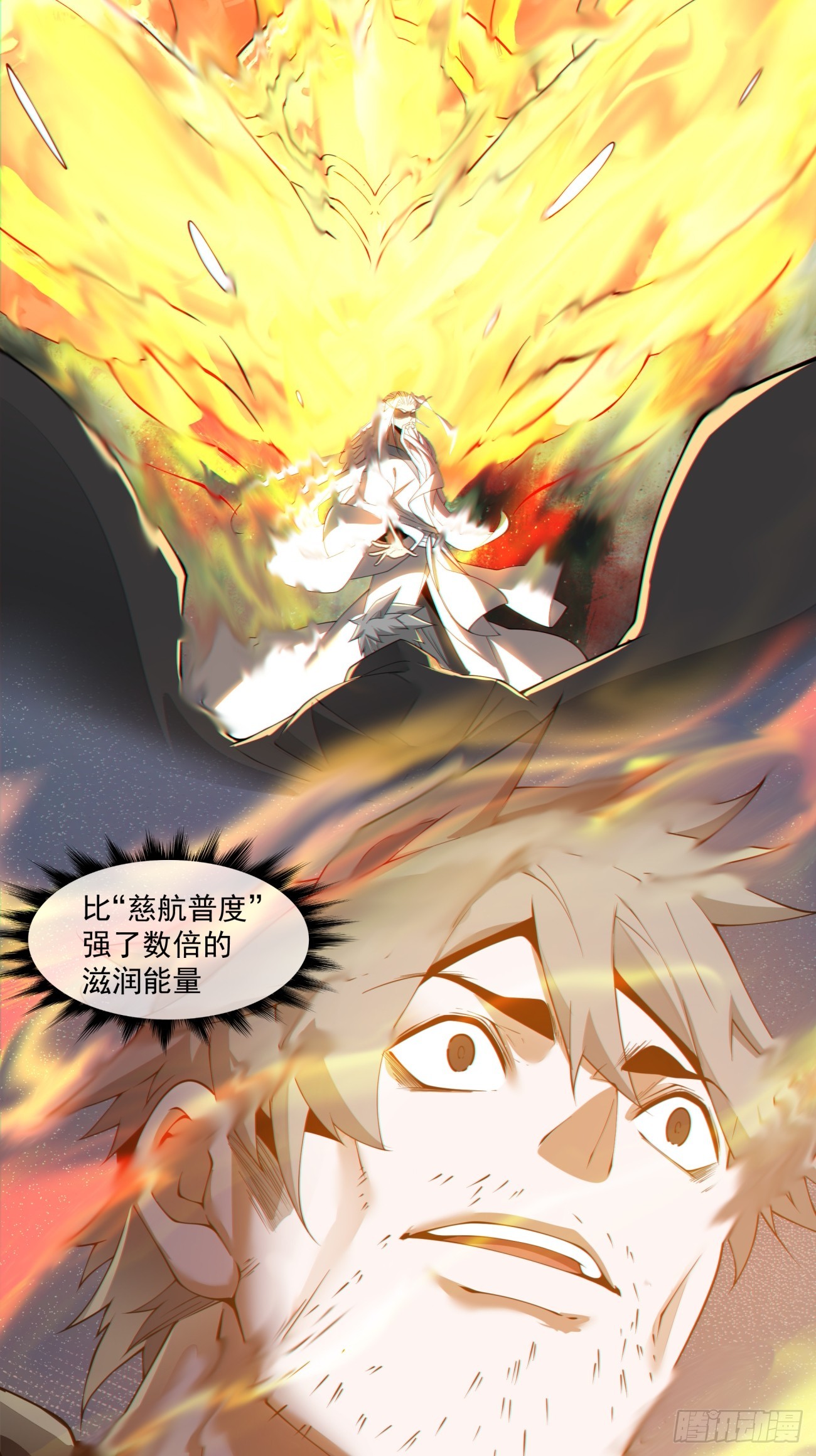 第三百零二回26
