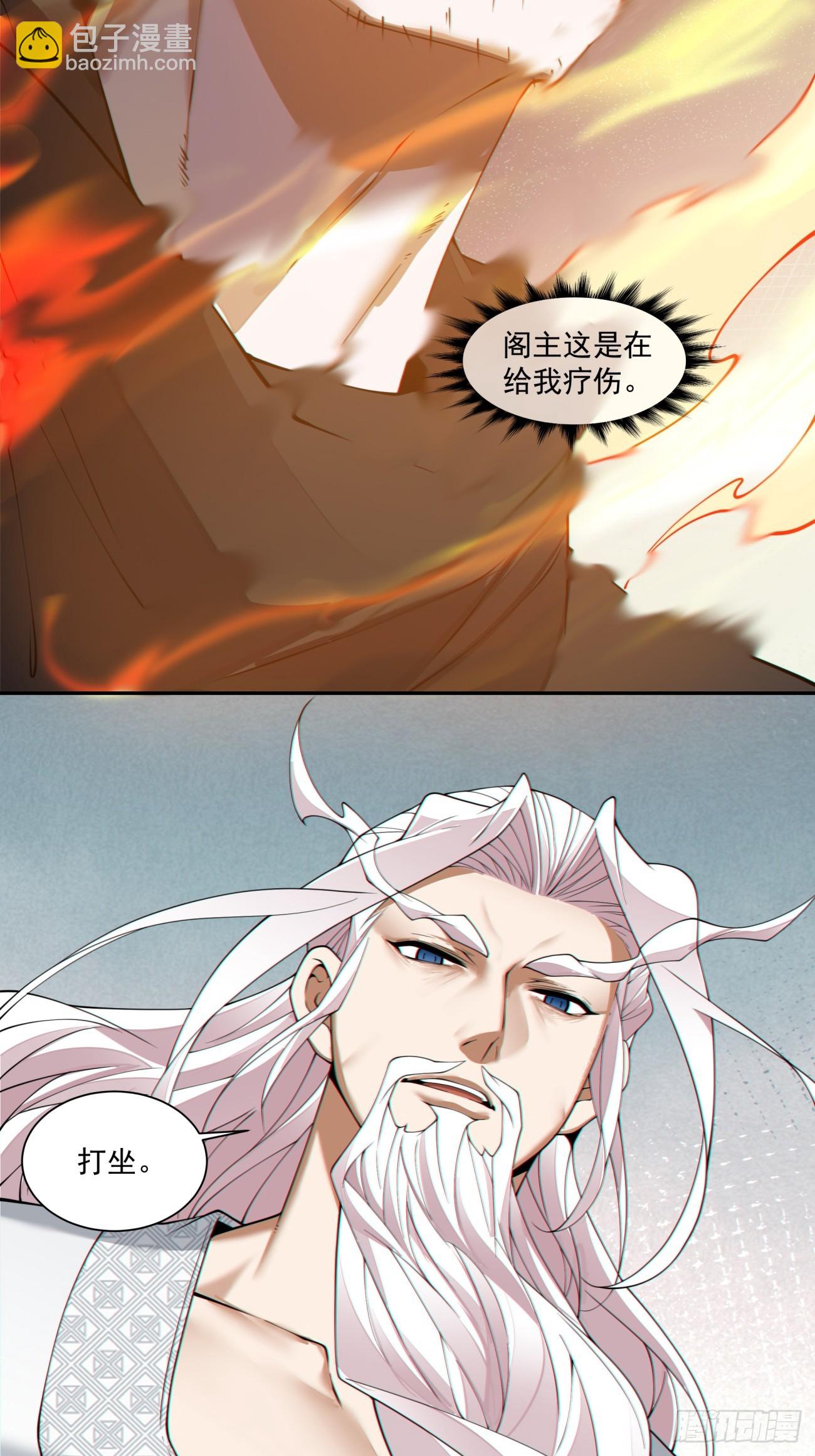 第三百零二回27