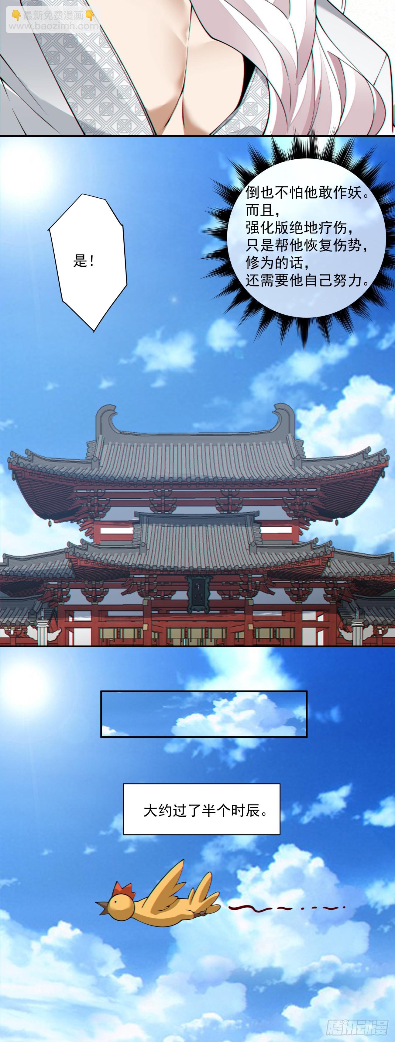第三百零二回28