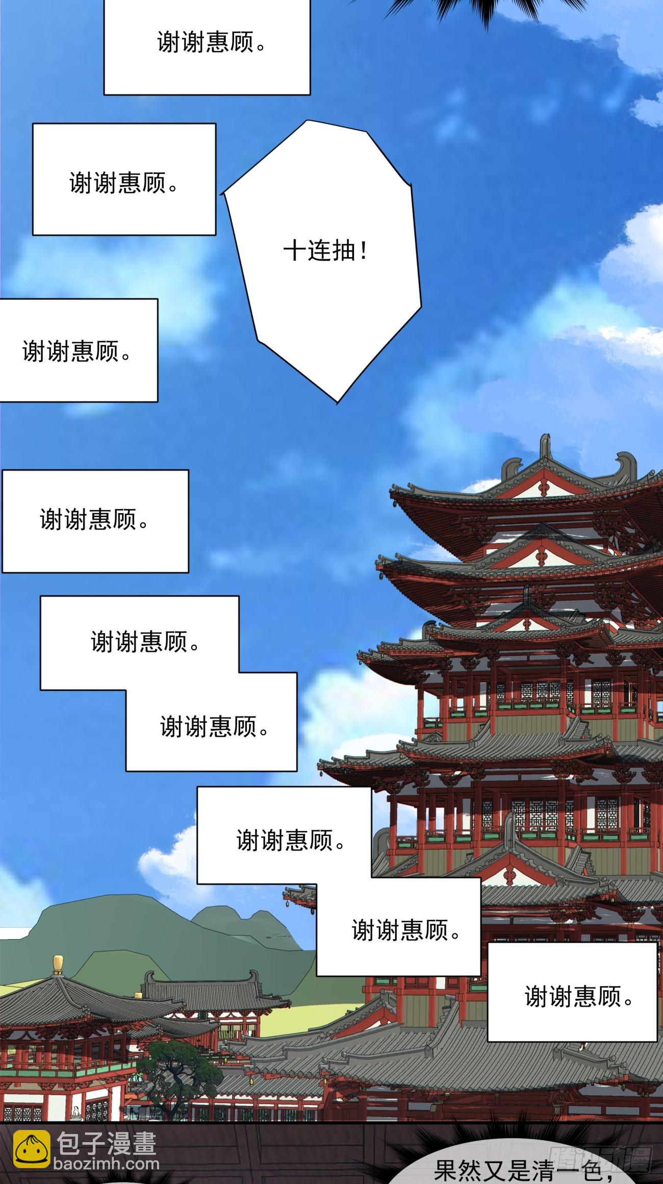 第三百零二回3