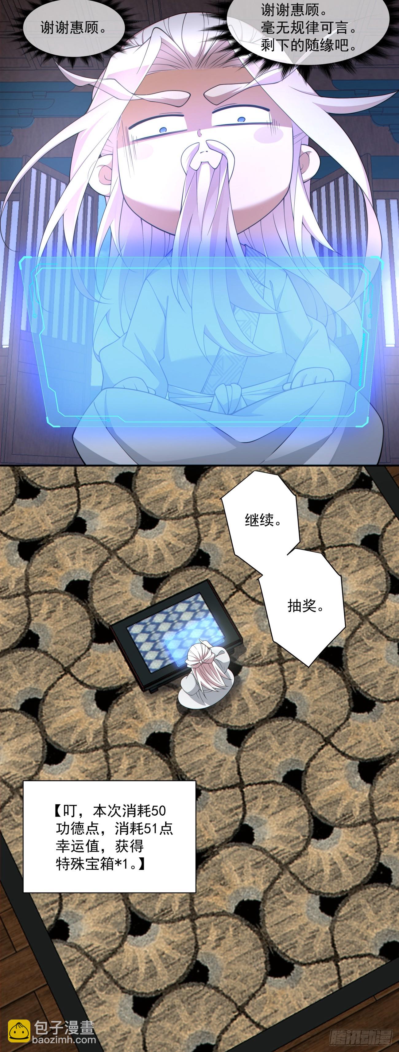第三百零二回4