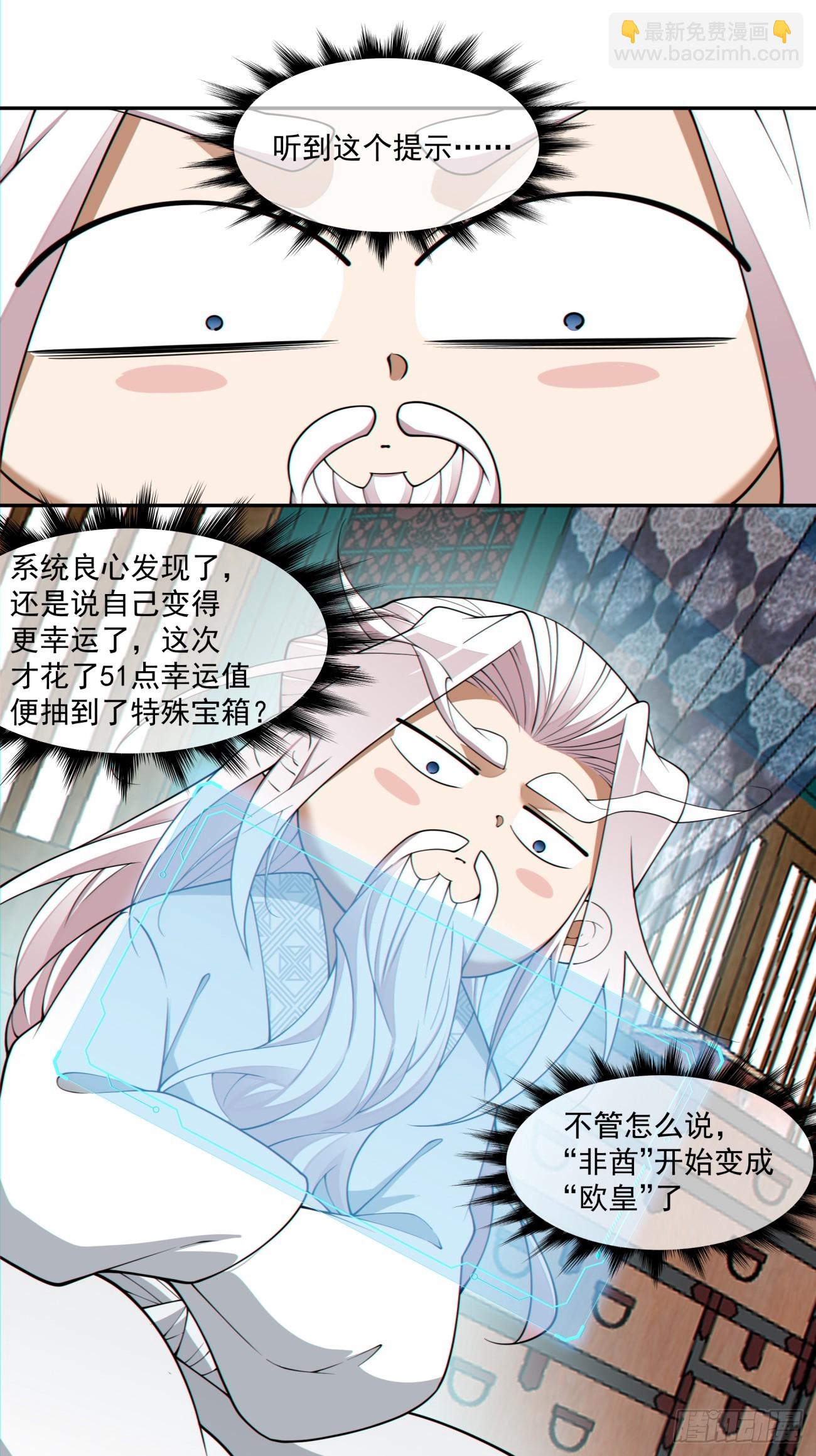 第三百零二回5