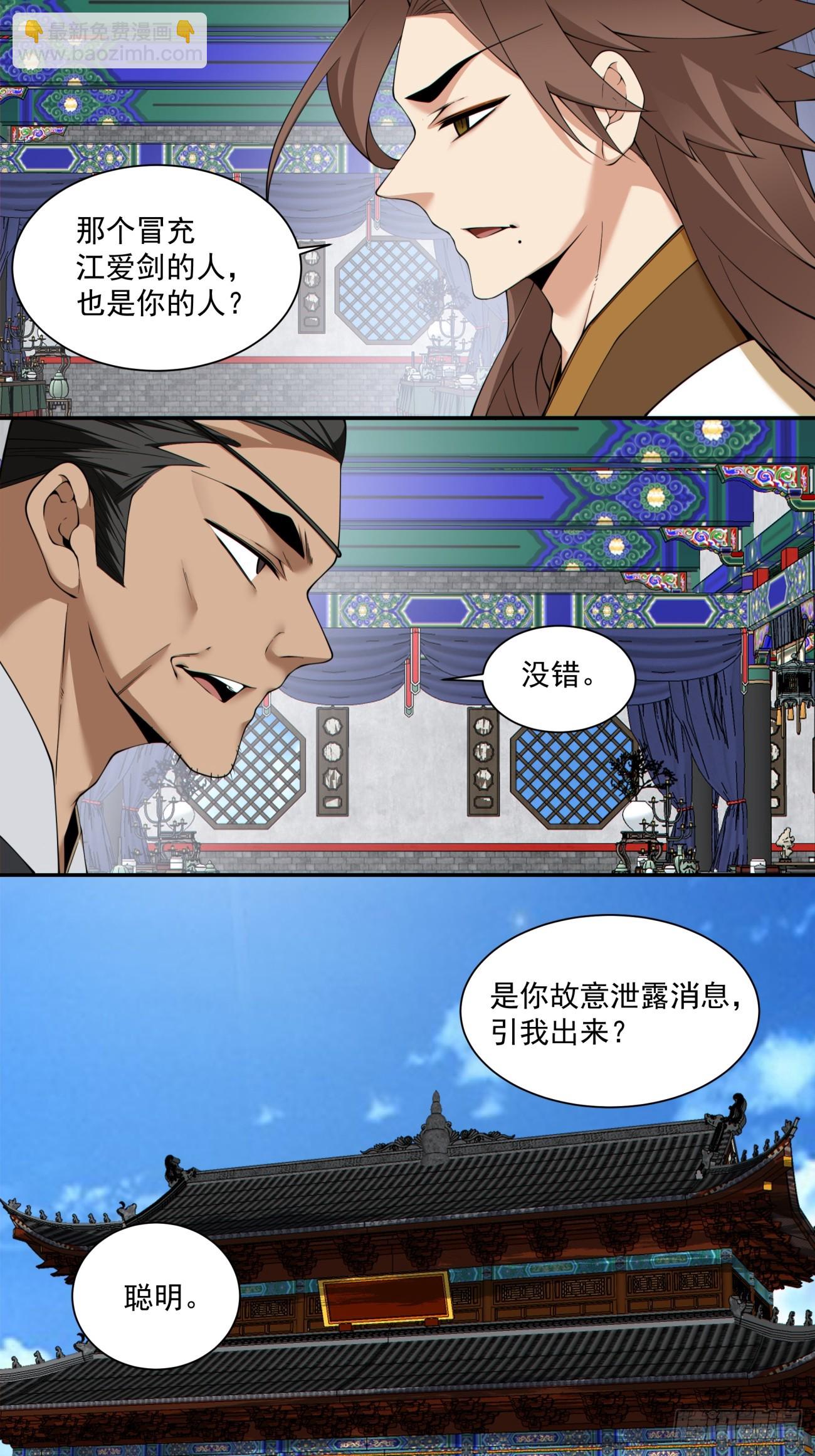 第三百零四回11