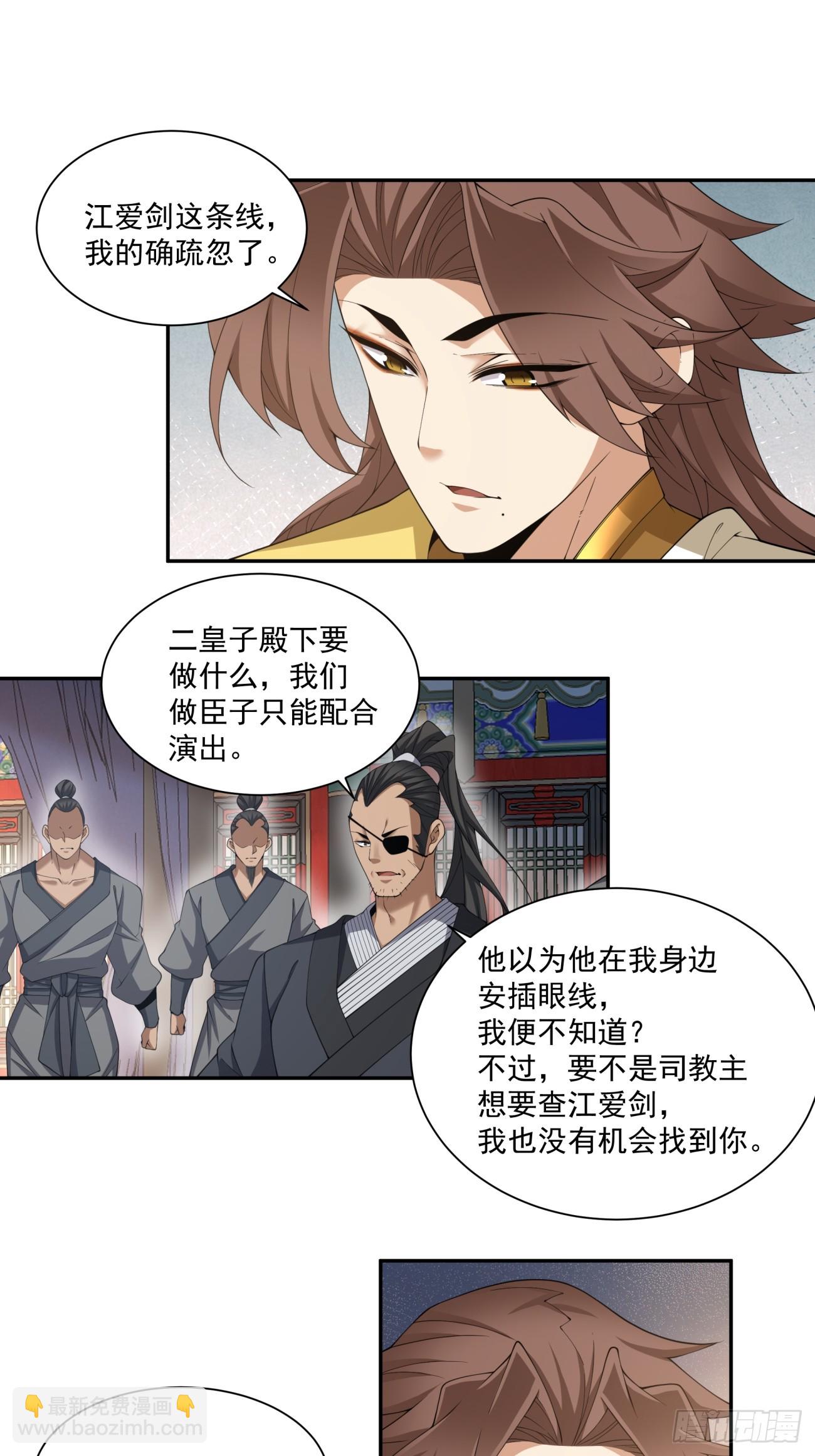第三百零四回13