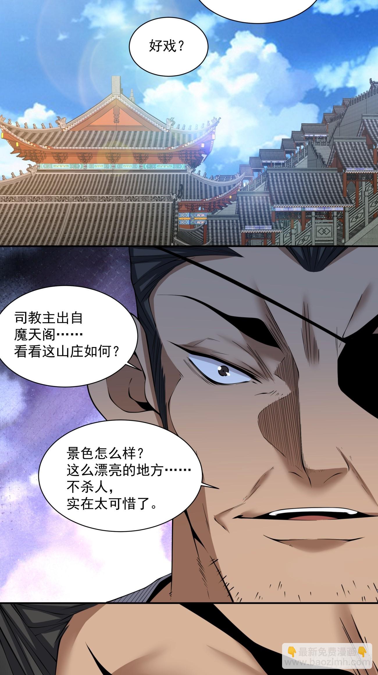 第三百零四回15