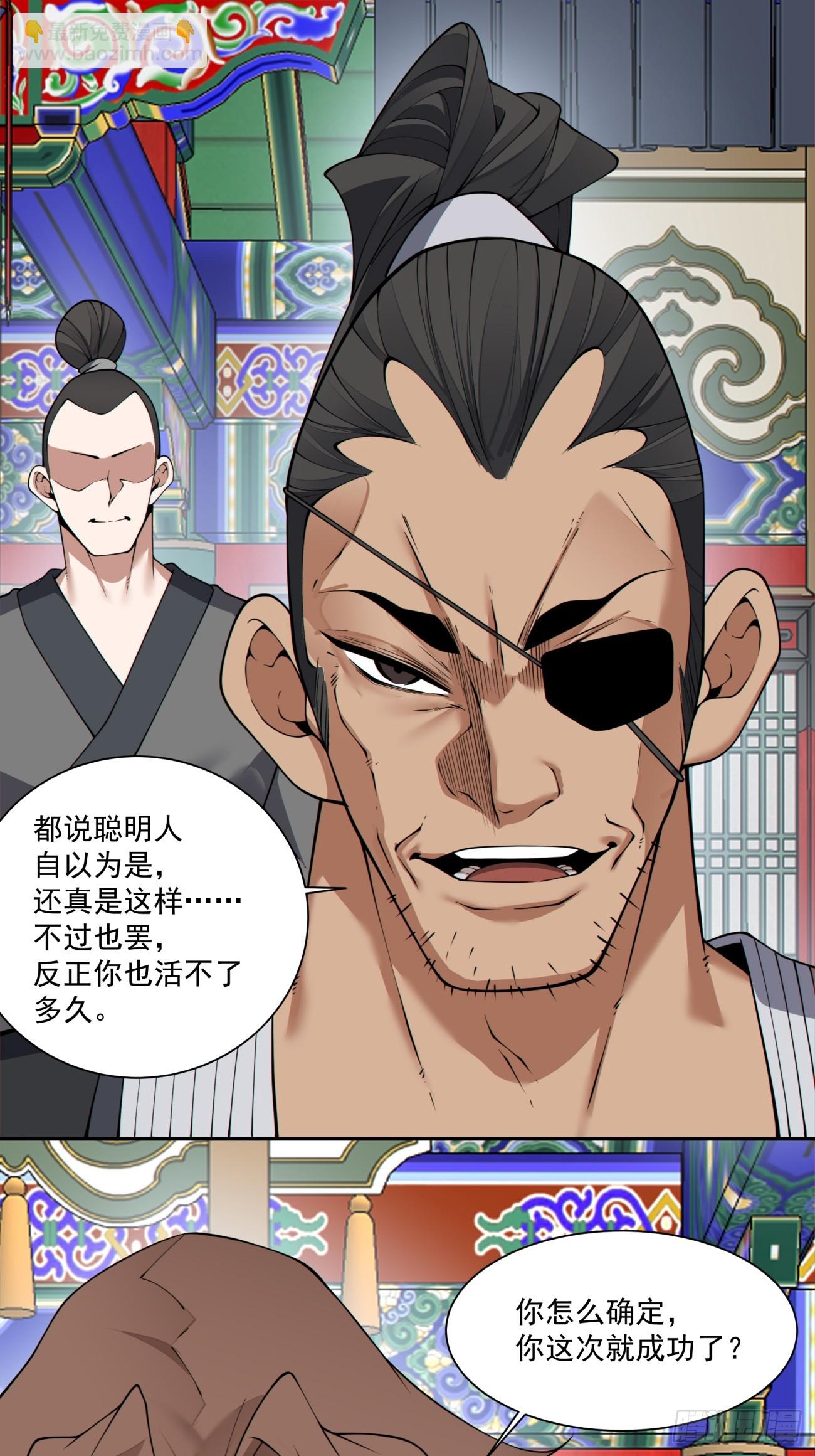 第三百零四回17