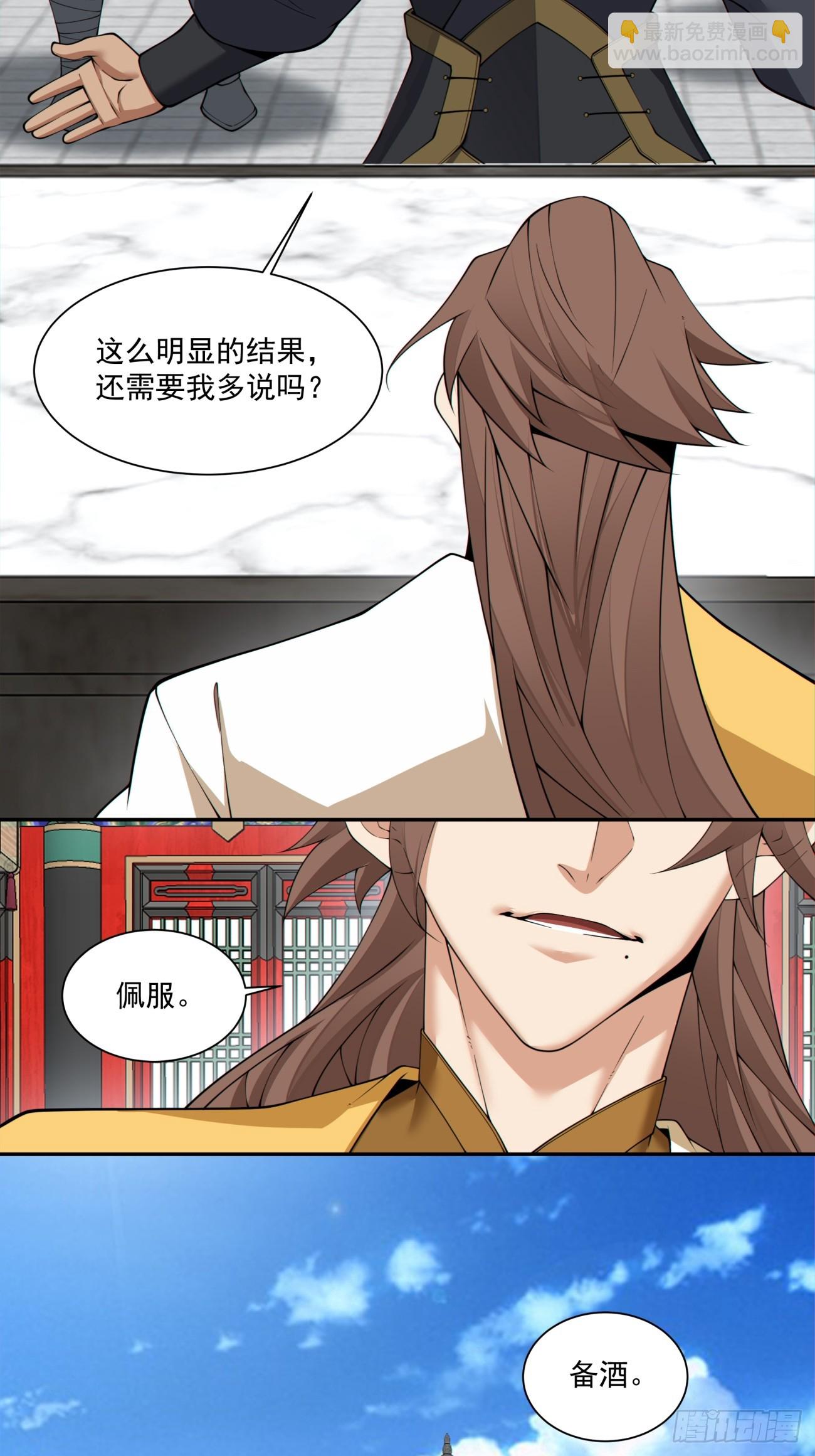 第三百零四回19