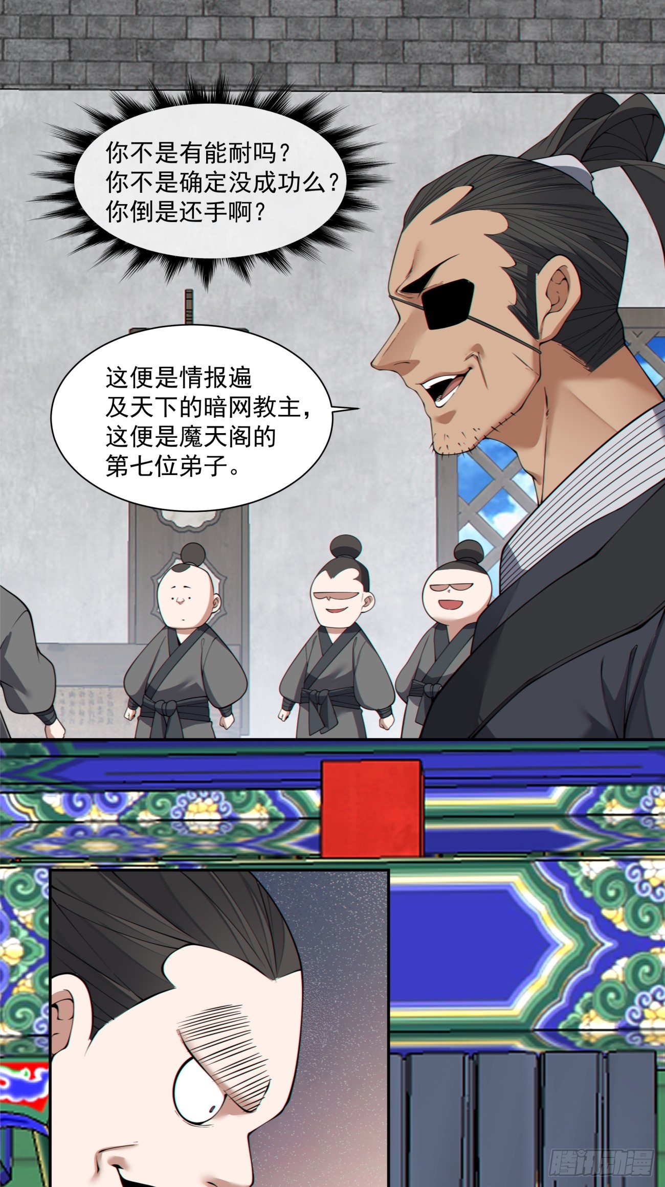 第三百零四回21