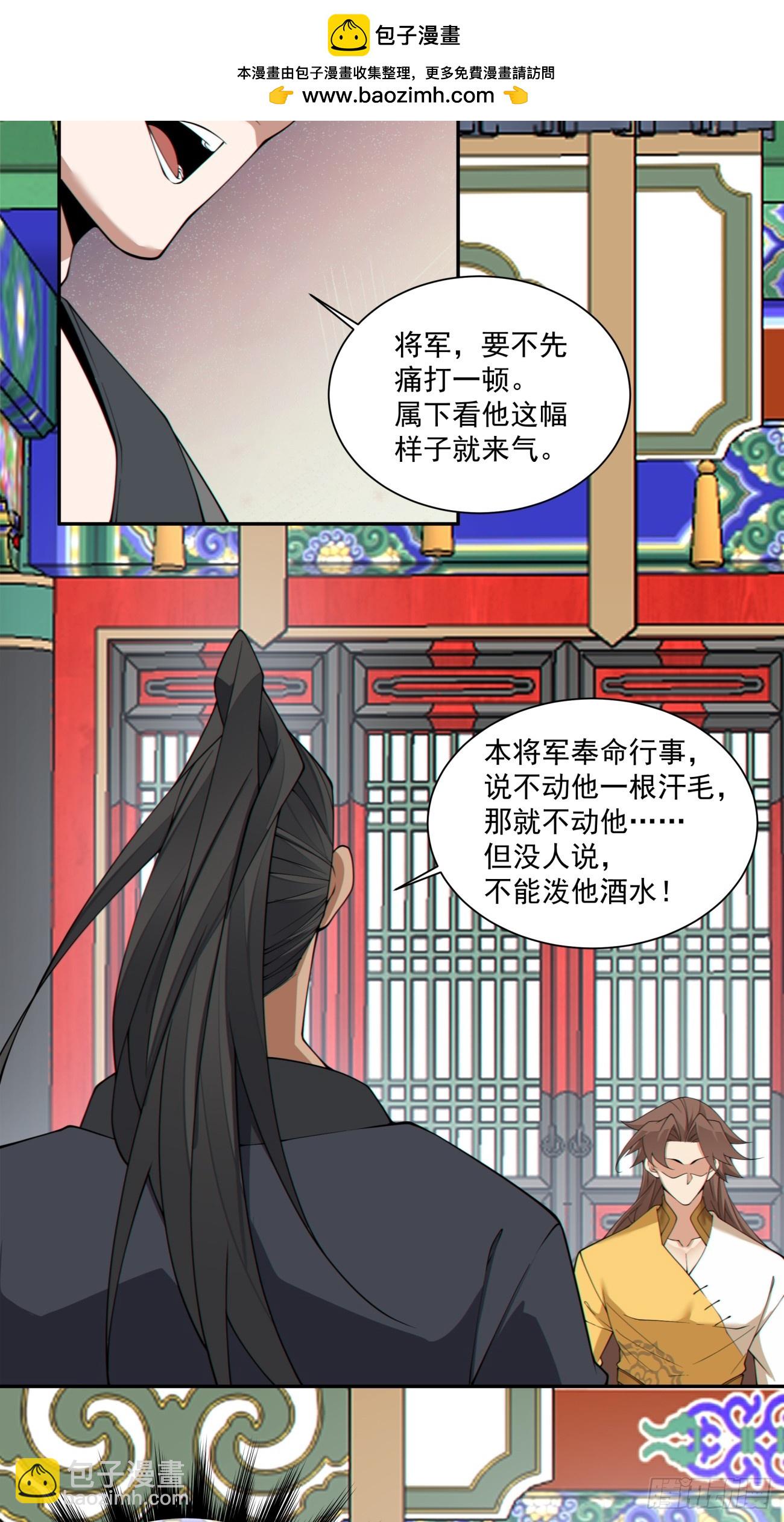 第三百零四回22