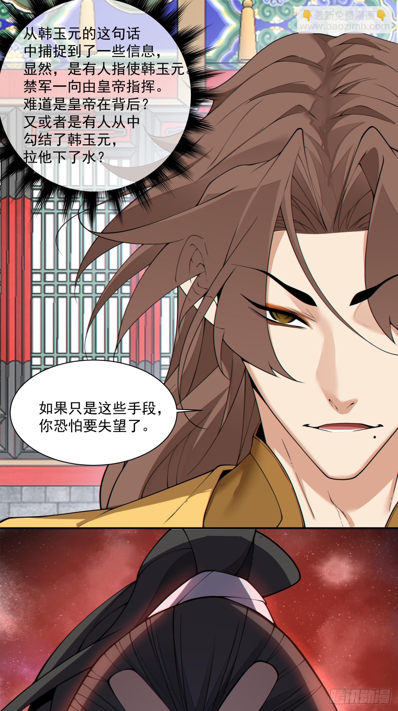 第三百零四回23