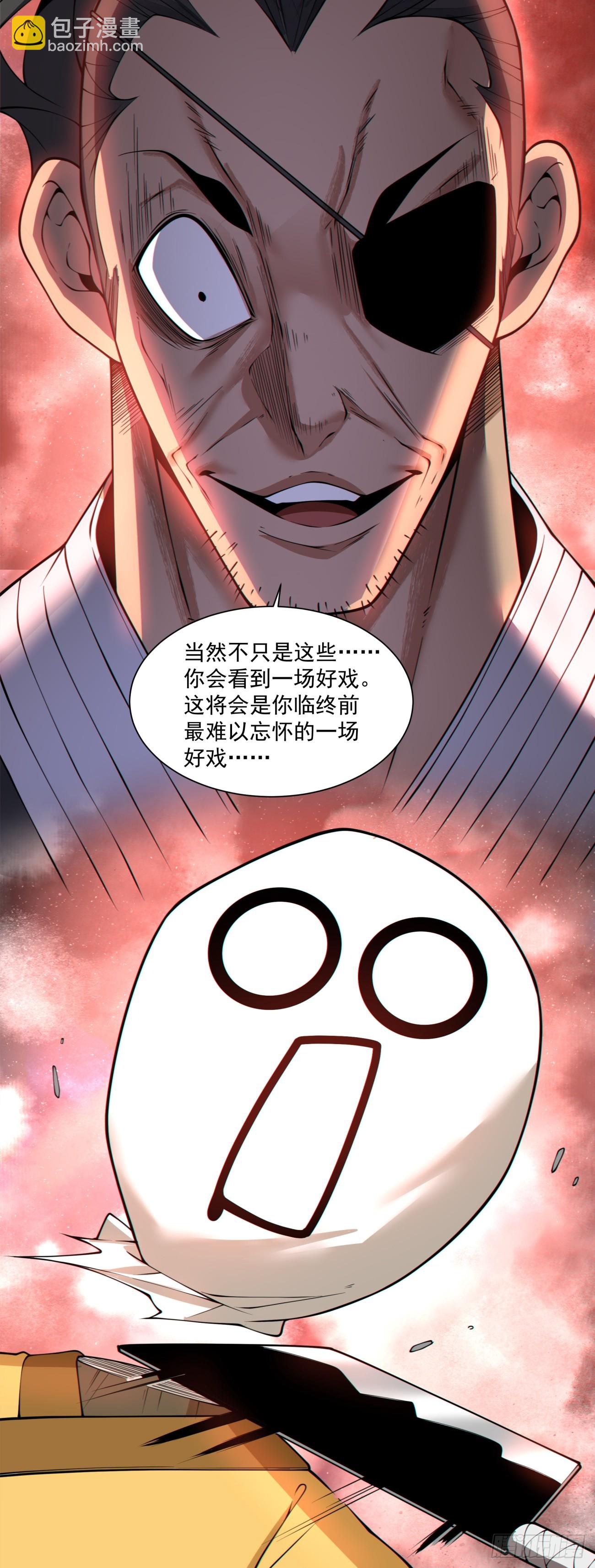 第三百零四回24