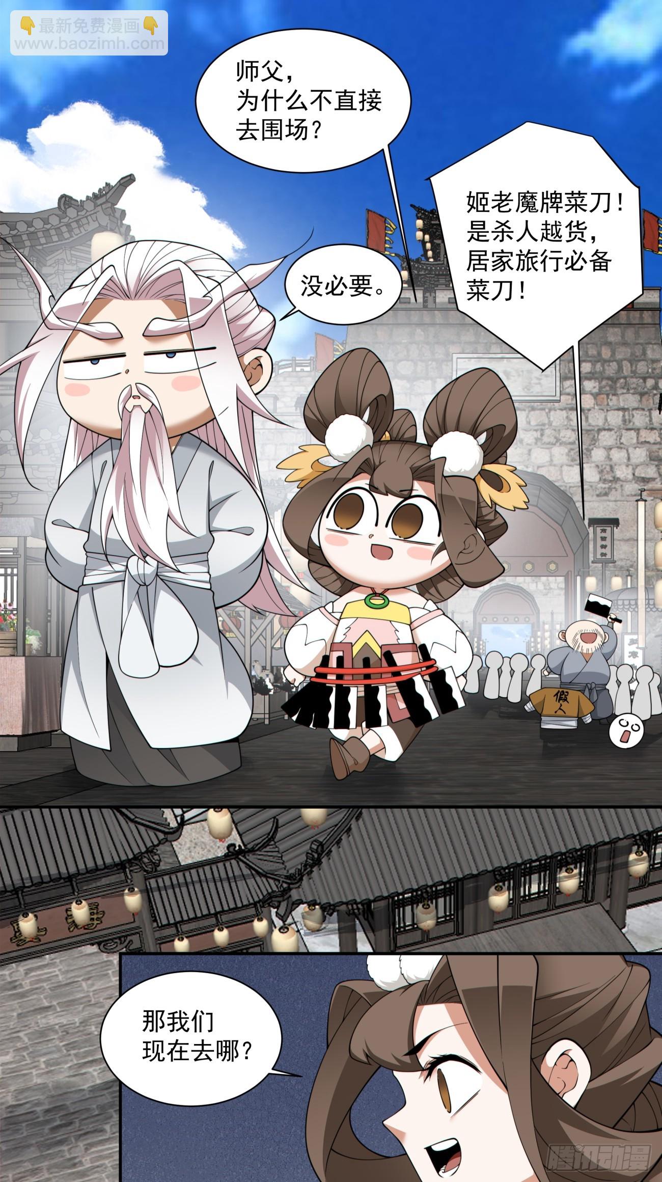 第三百零四回25