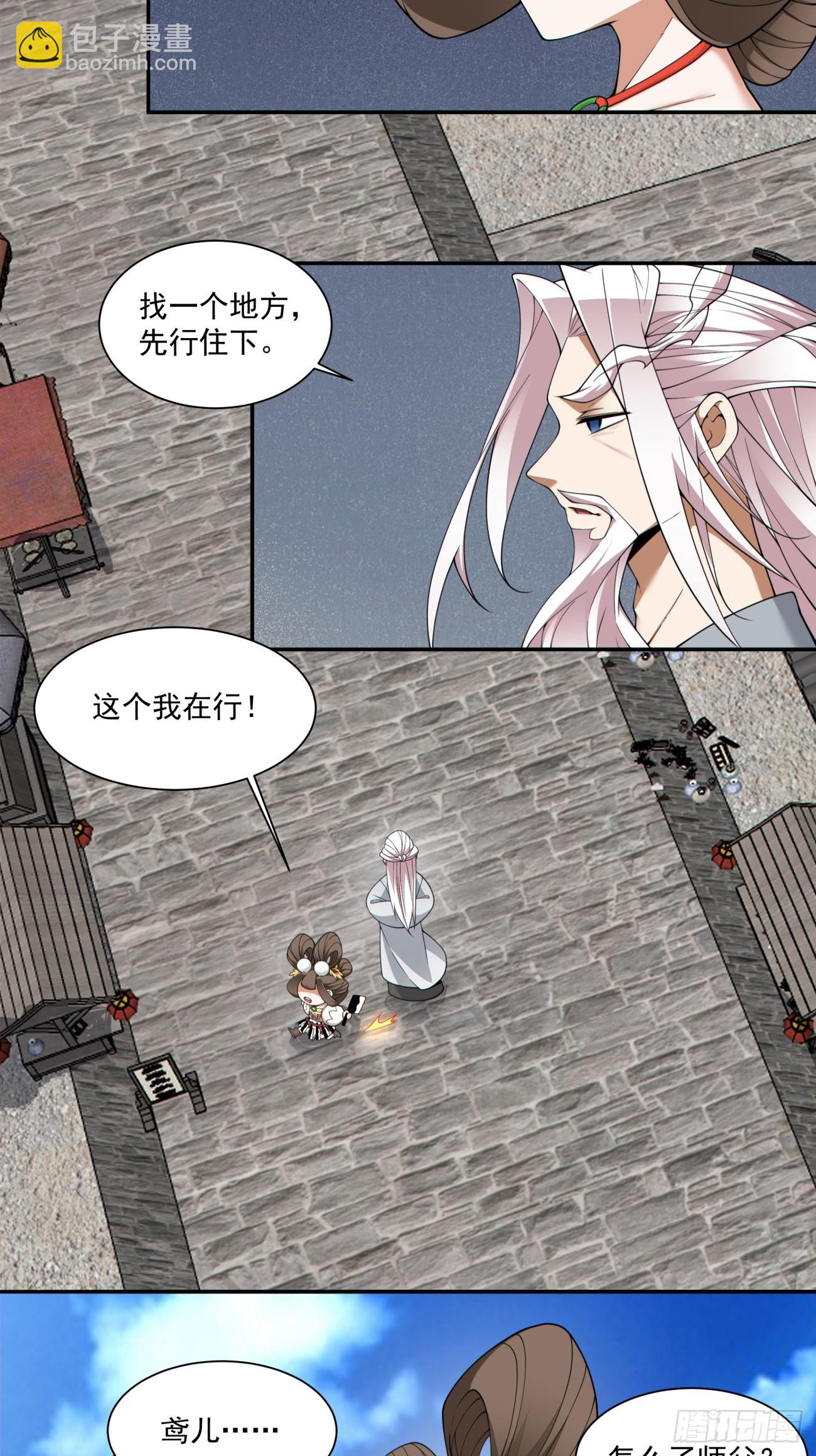 第三百零四回26