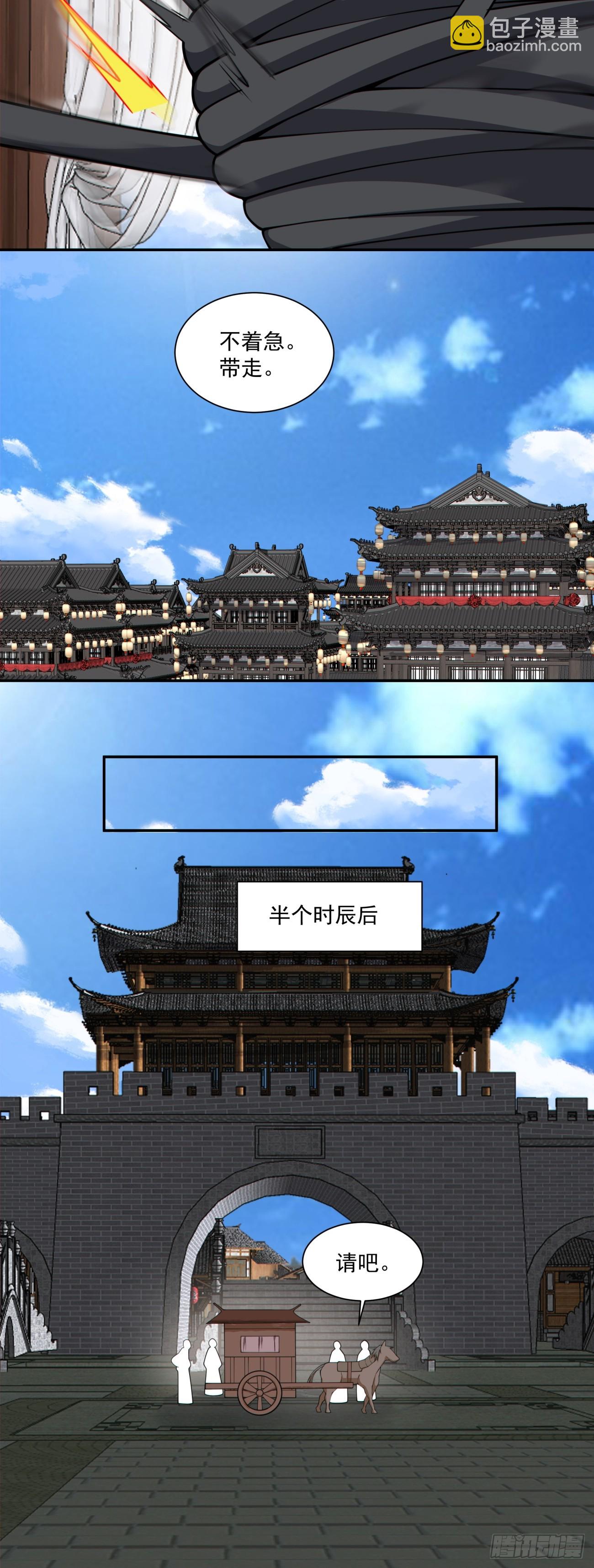 第三百零四回4