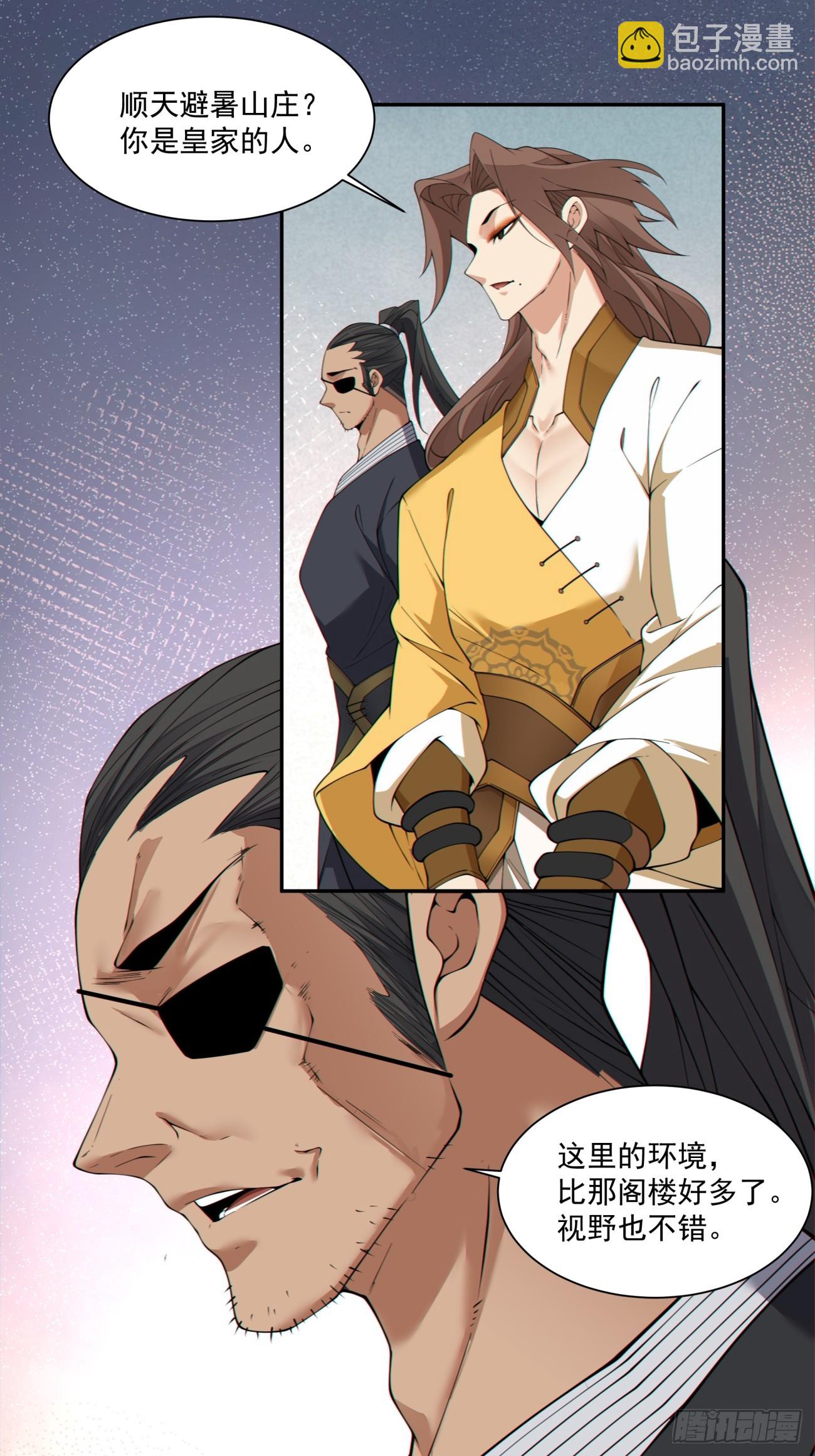 第三百零四回5