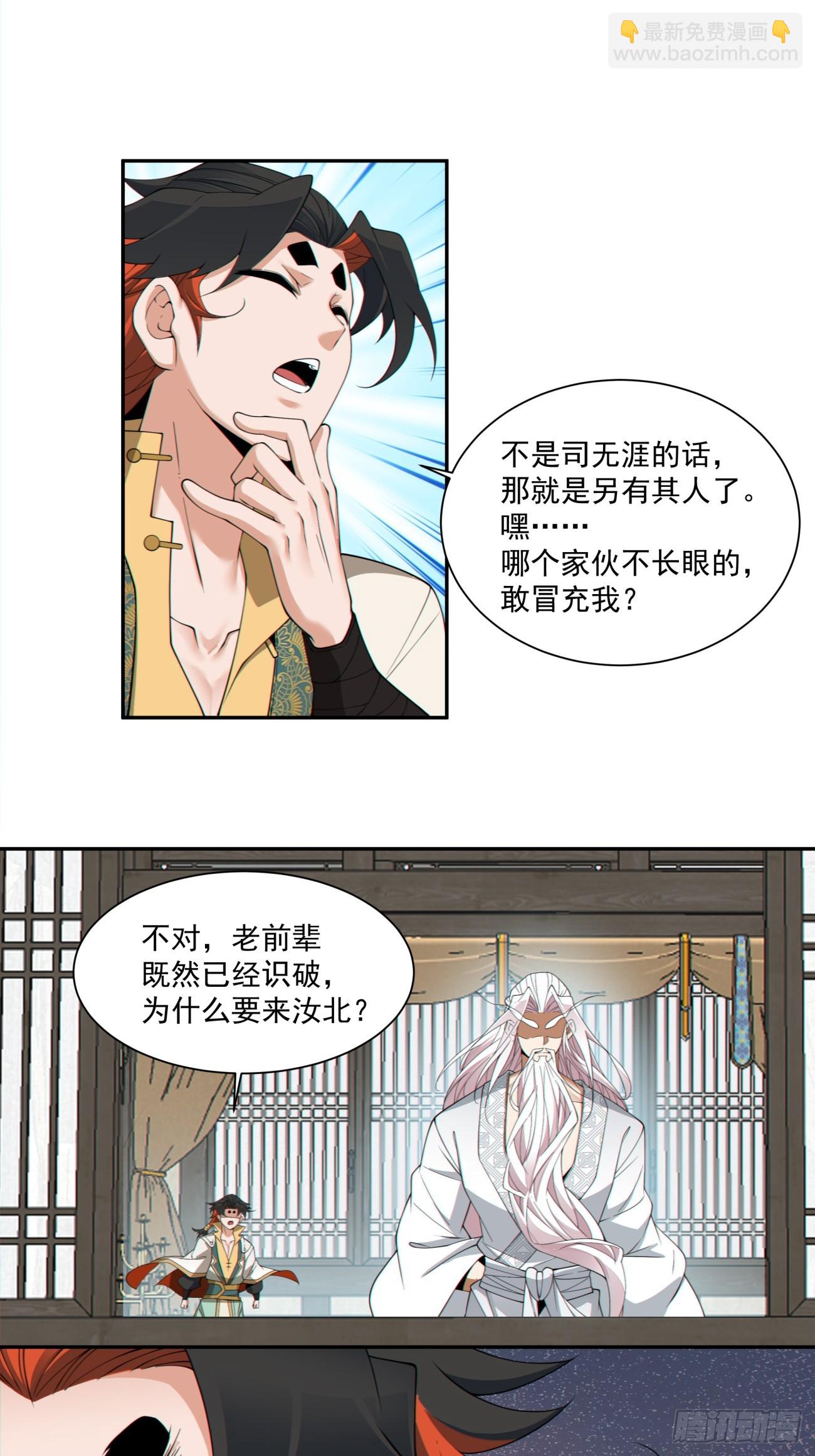 第三百零五回13