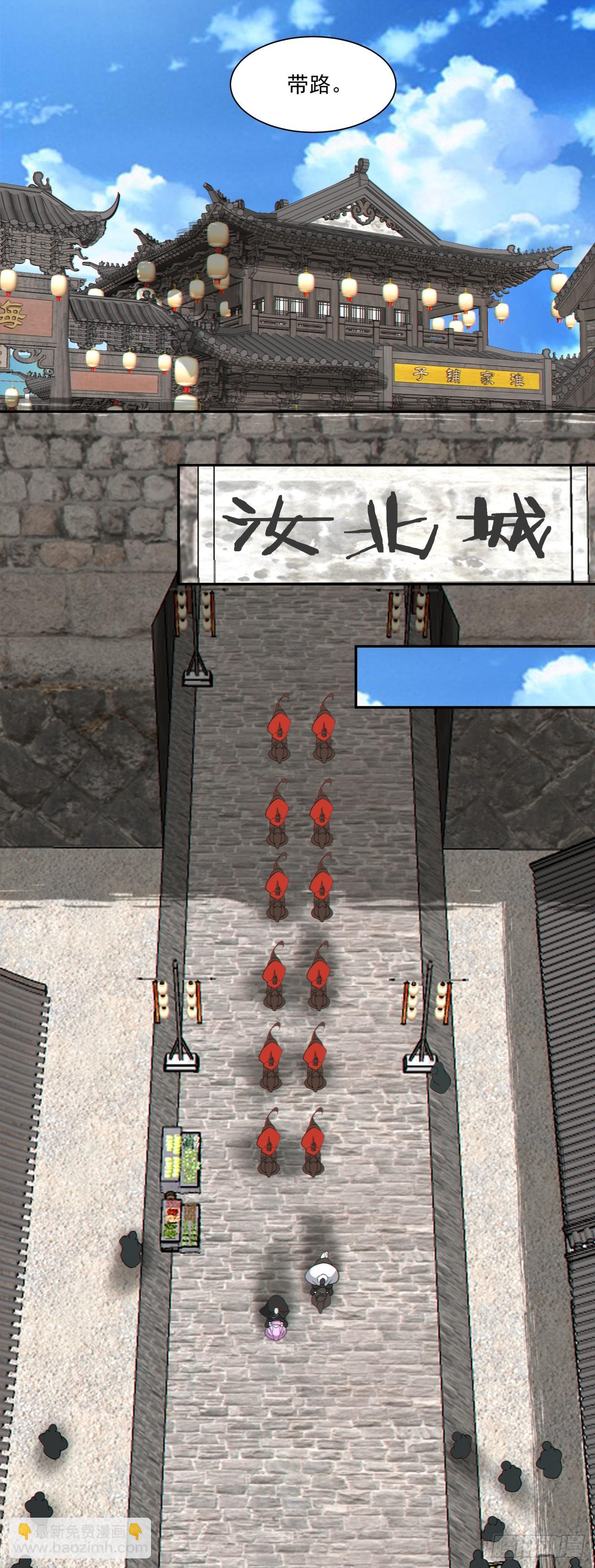第三百零五回20