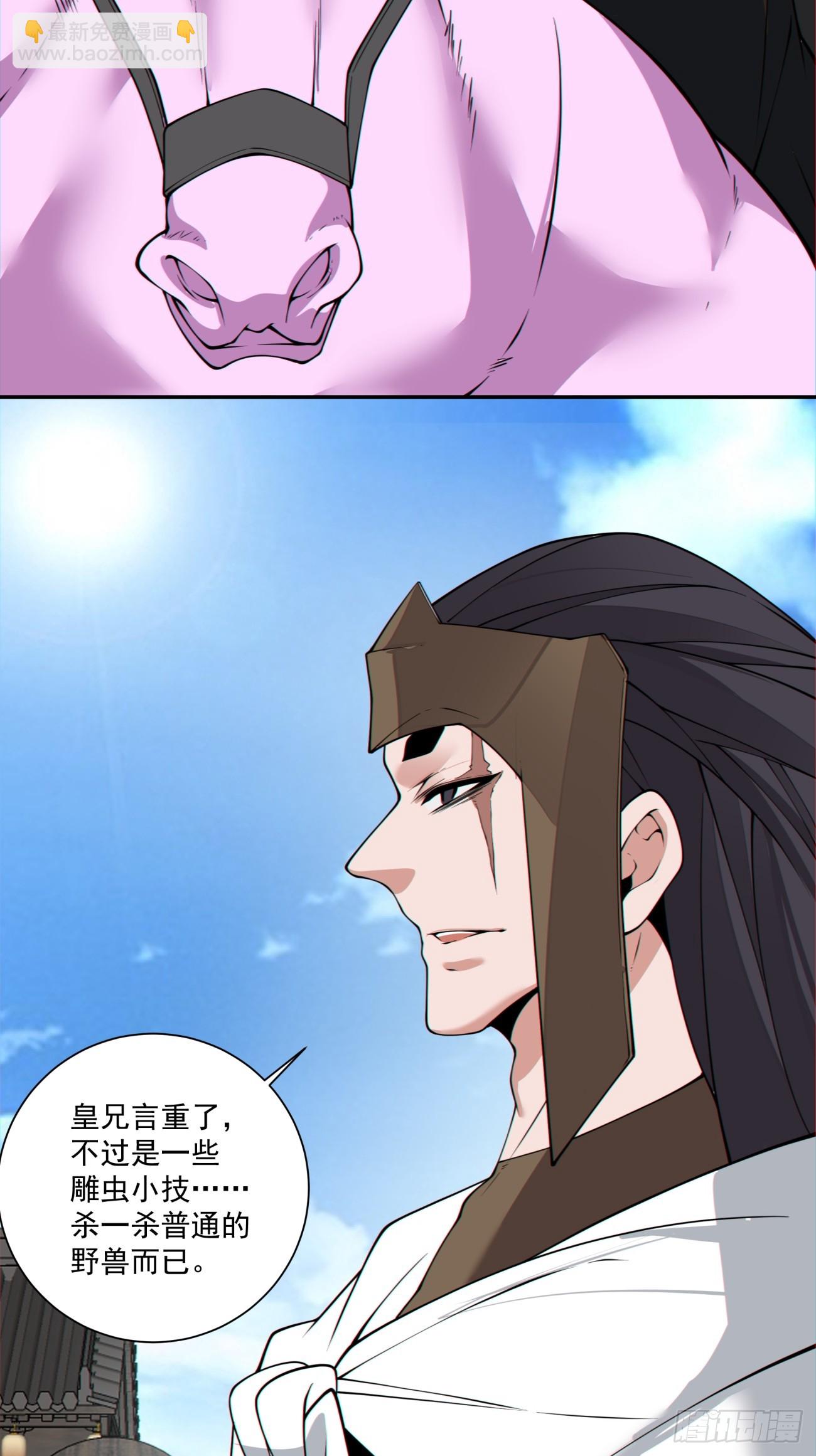 第三百零五回22