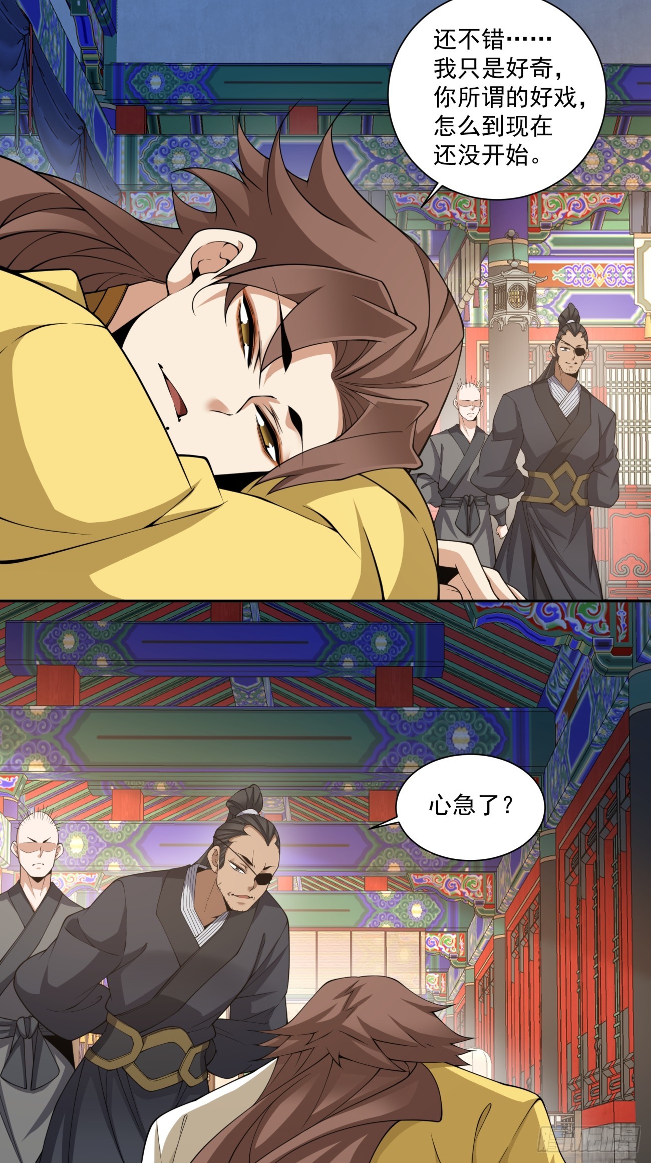 第三百零五回25