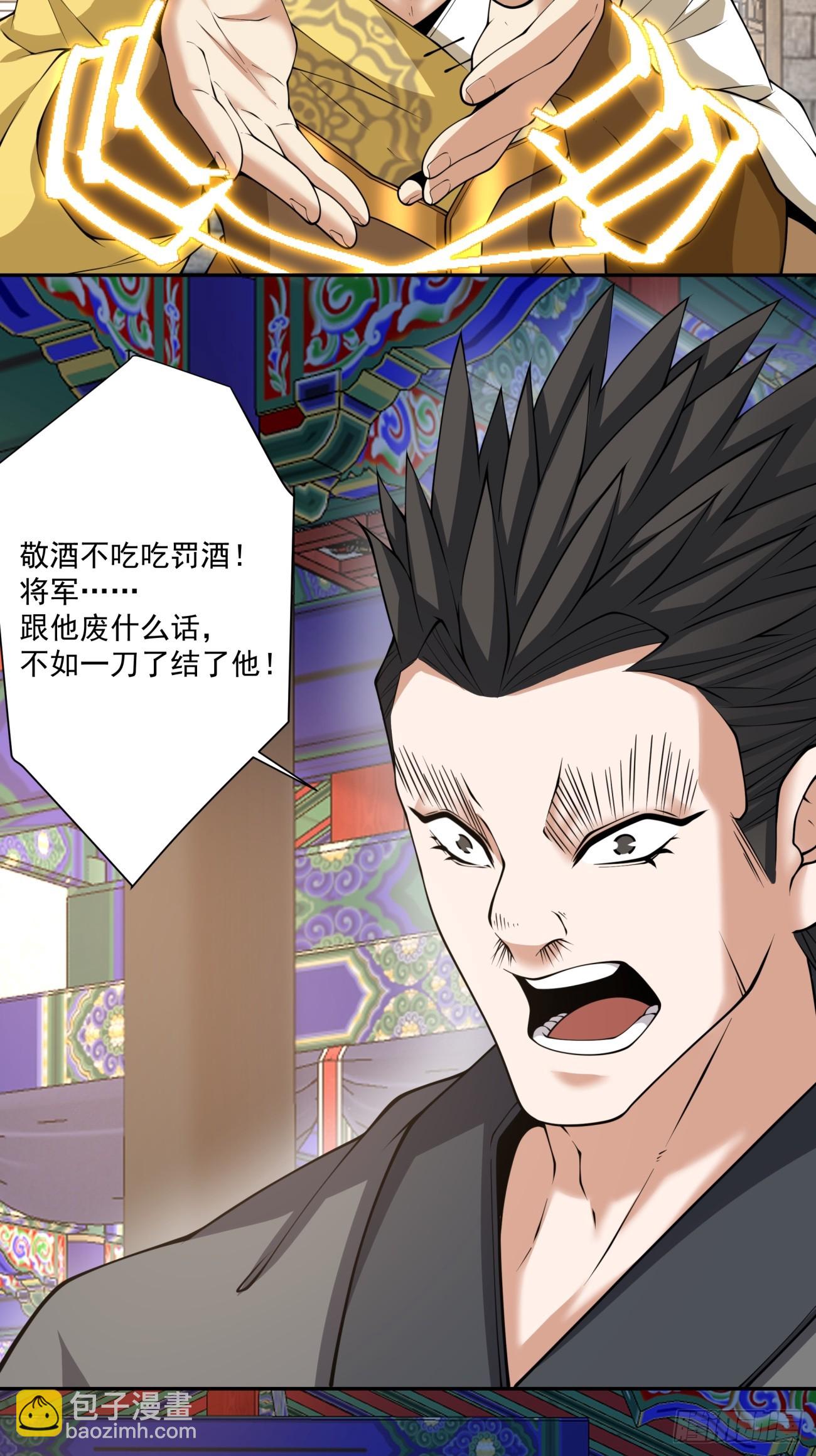 第三百零五回27