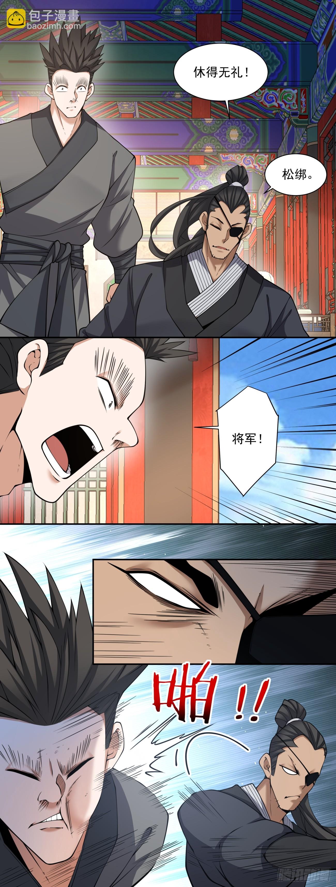 第三百零五回28