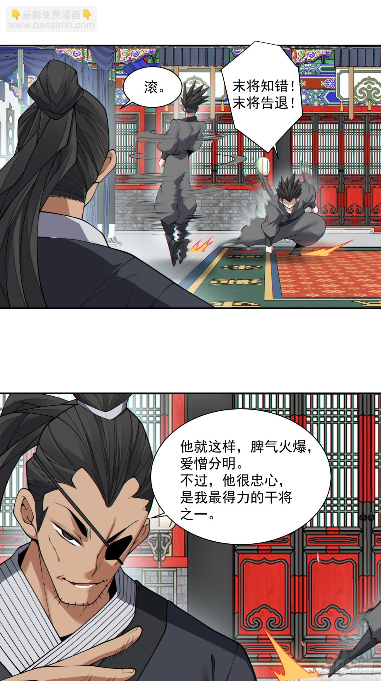 第三百零五回29