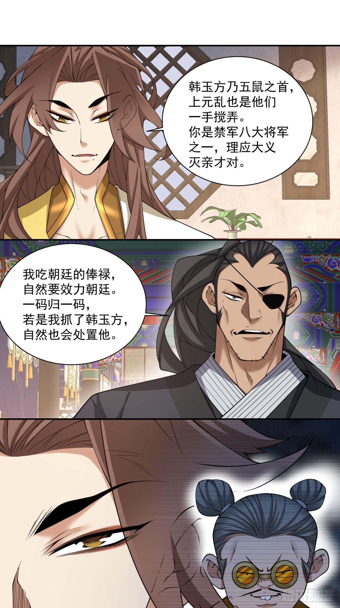 第三百零五回33