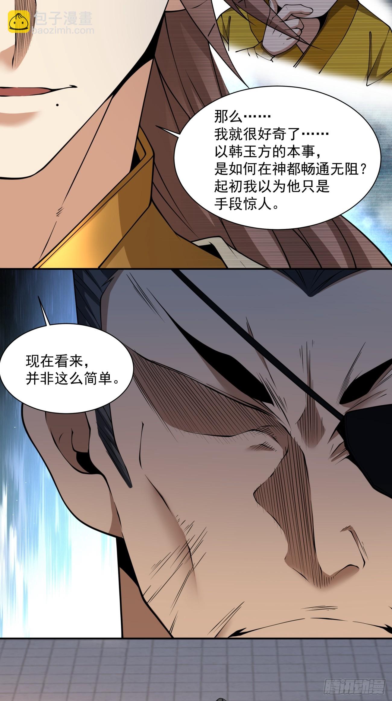 第三百零五回34
