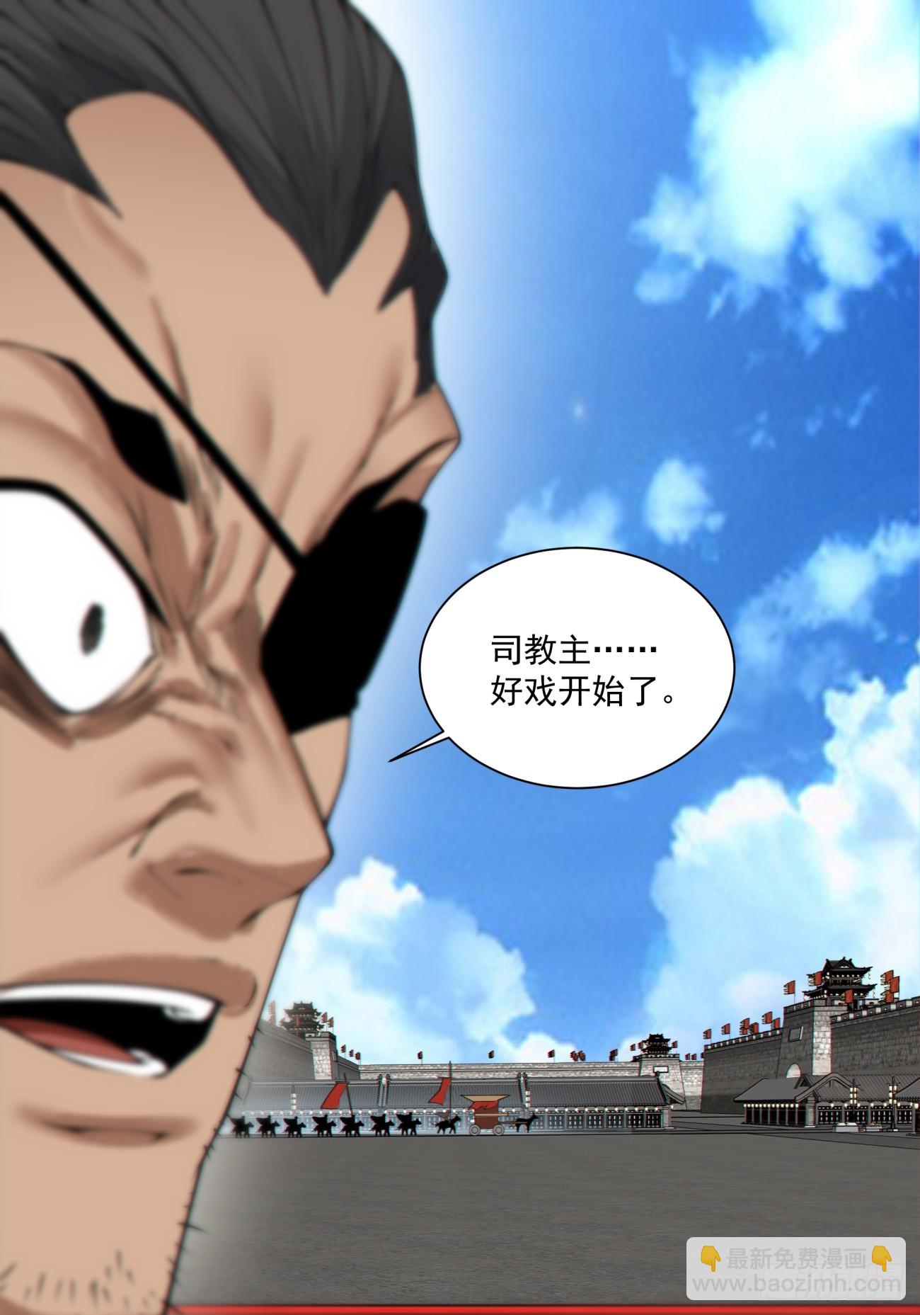 第三百零五回37