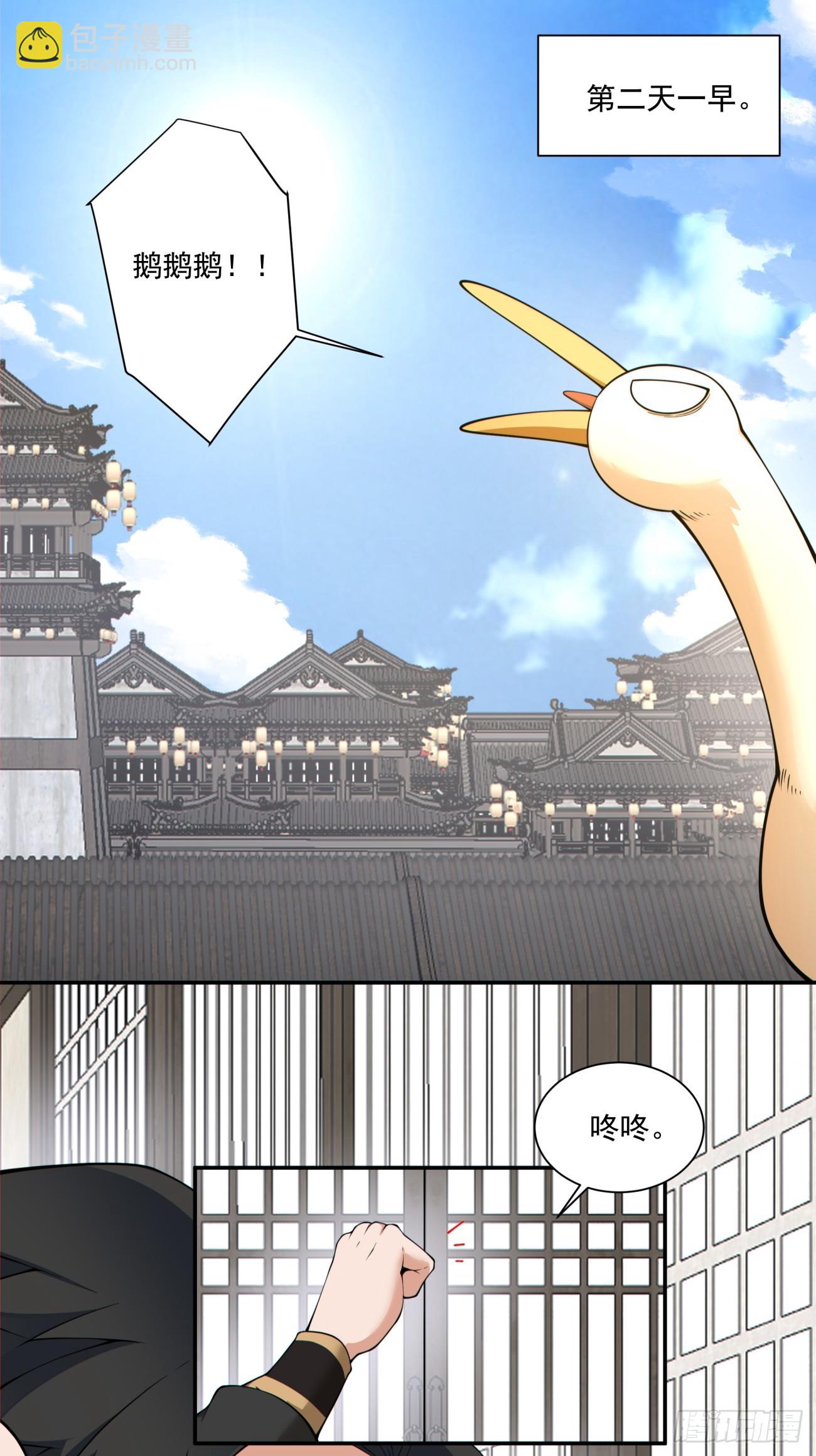 第三百零五回5