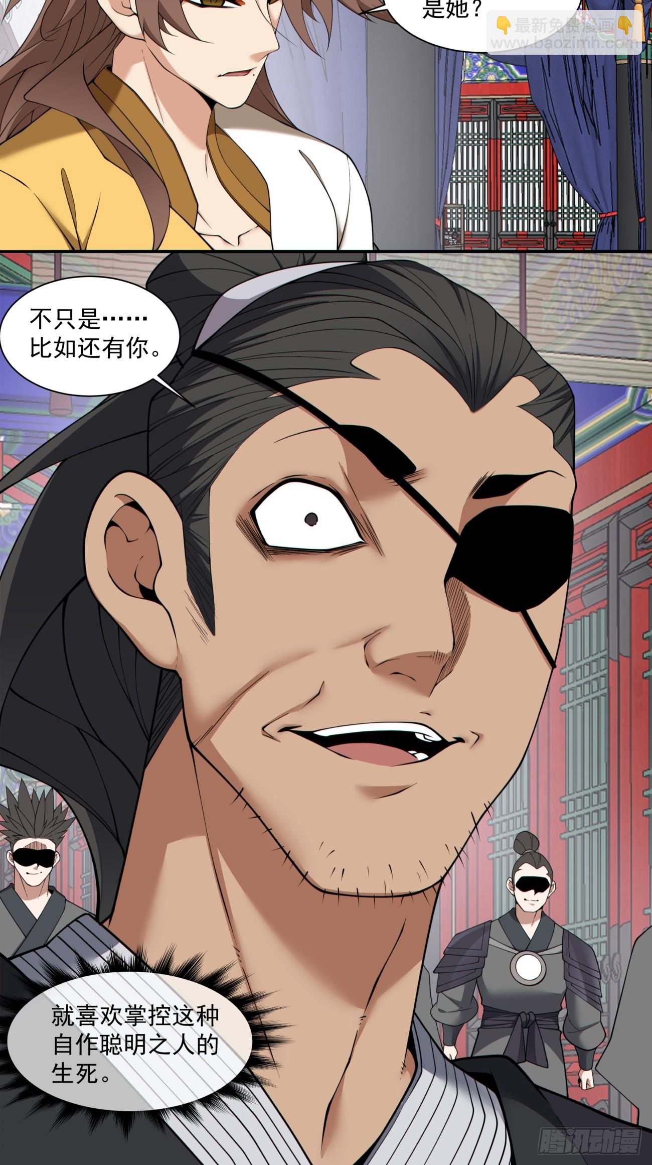 第三百零六回10