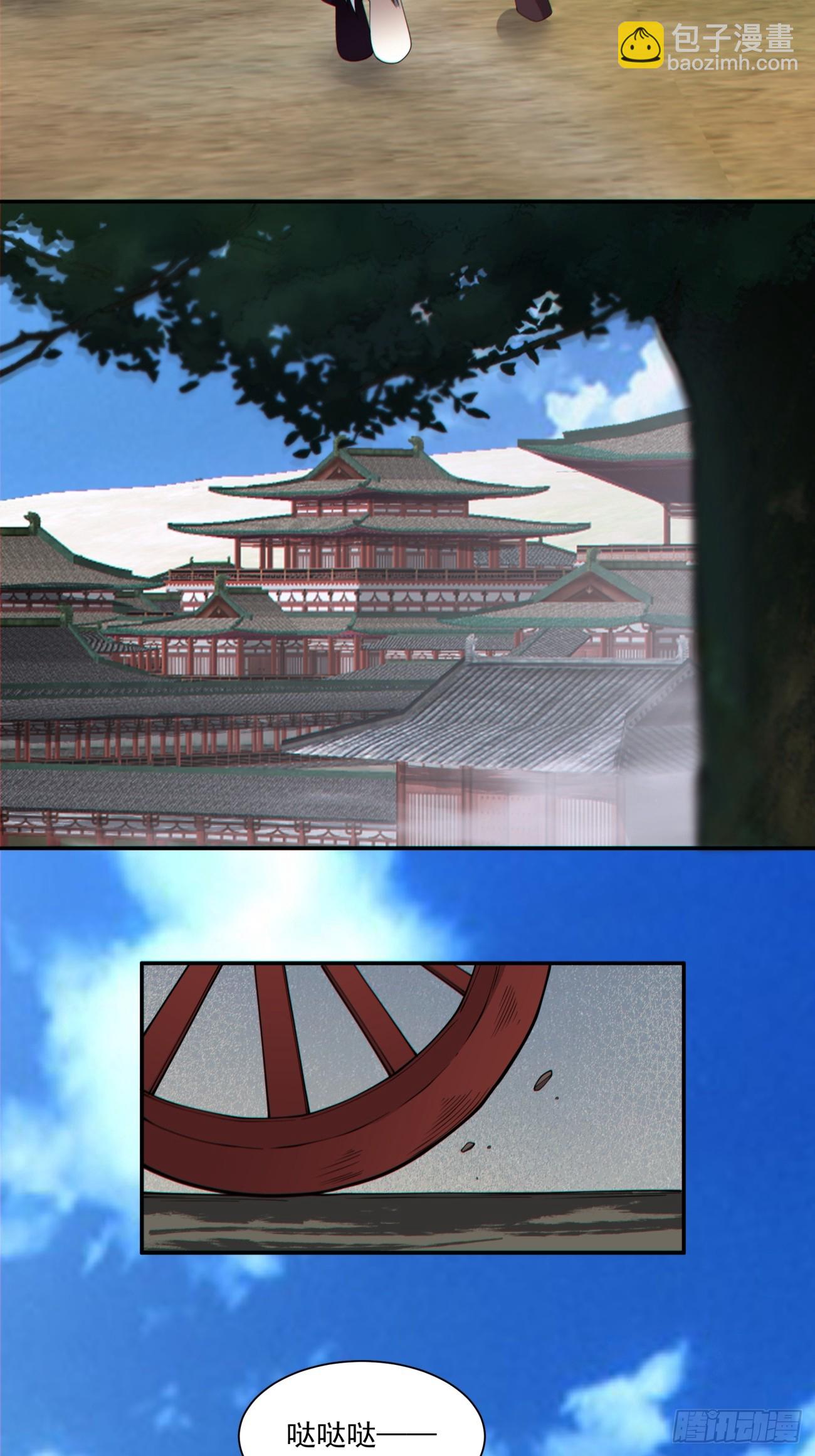 第三百零六回15