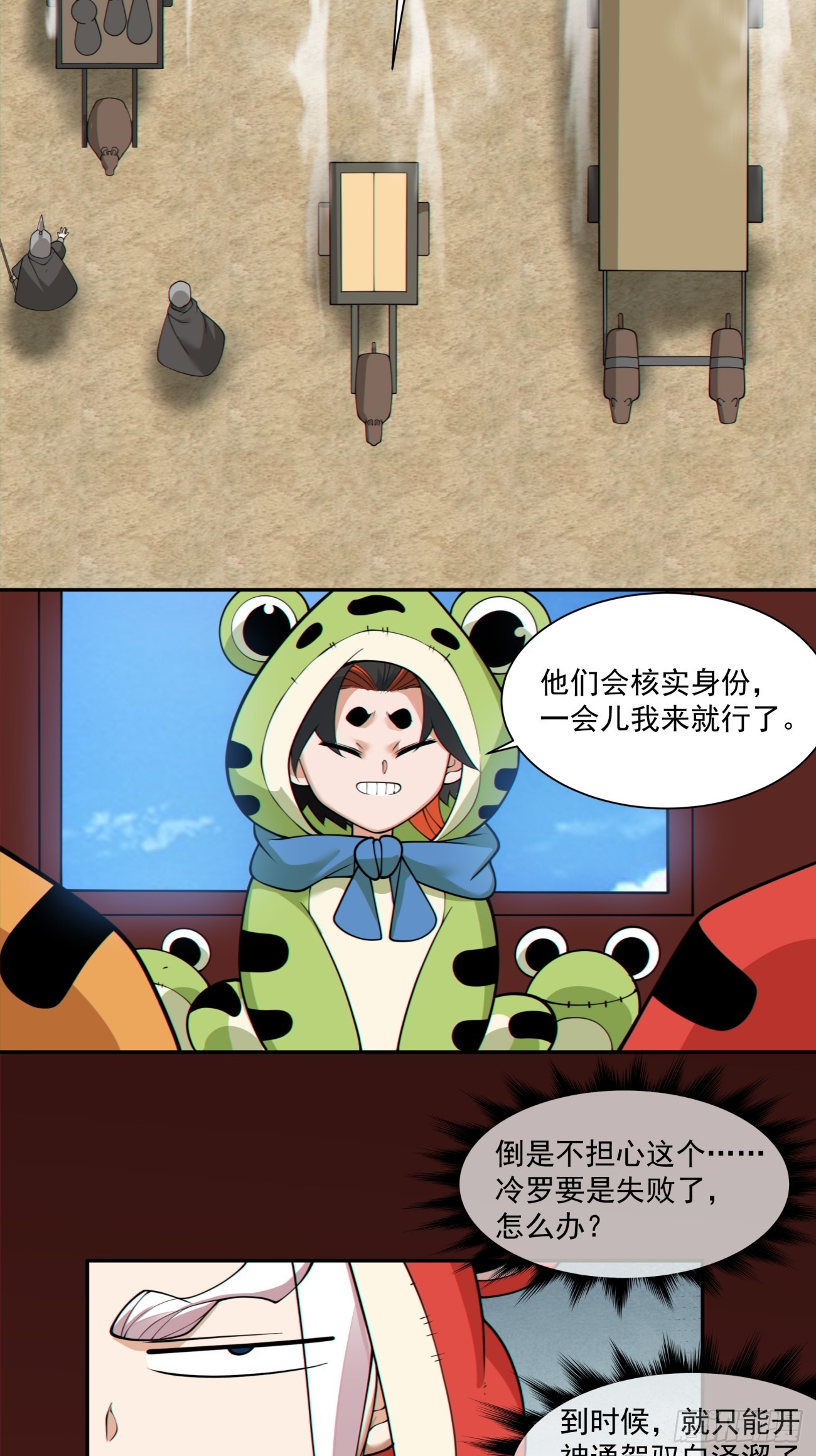 第三百零六回22