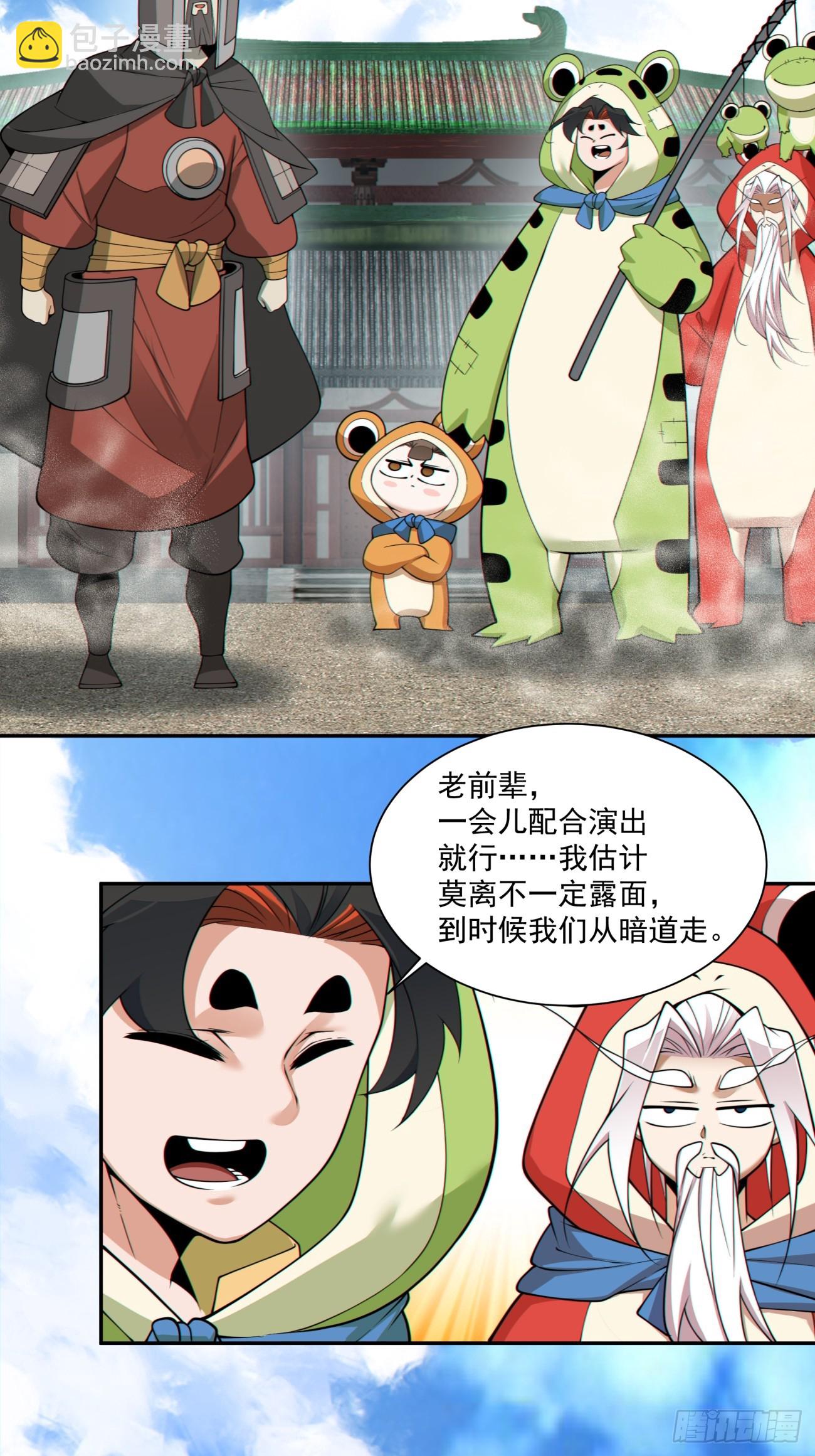 第三百零六回27