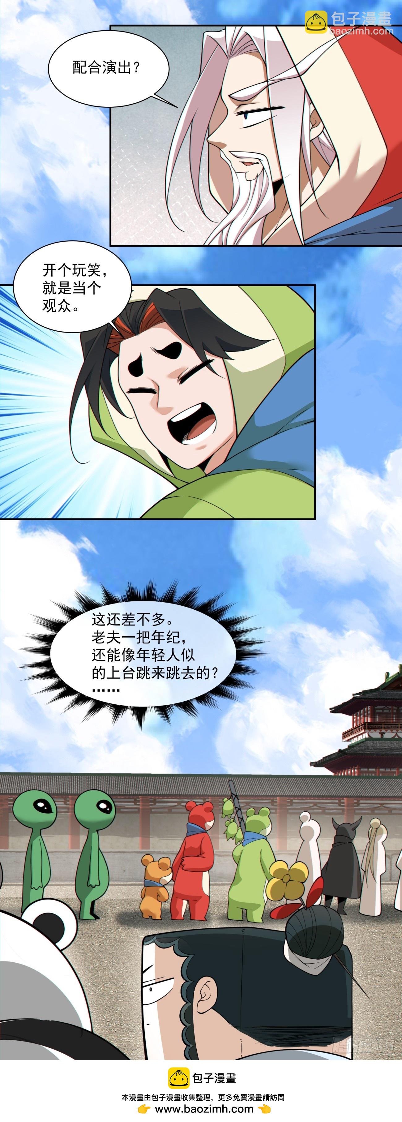 第三百零六回28