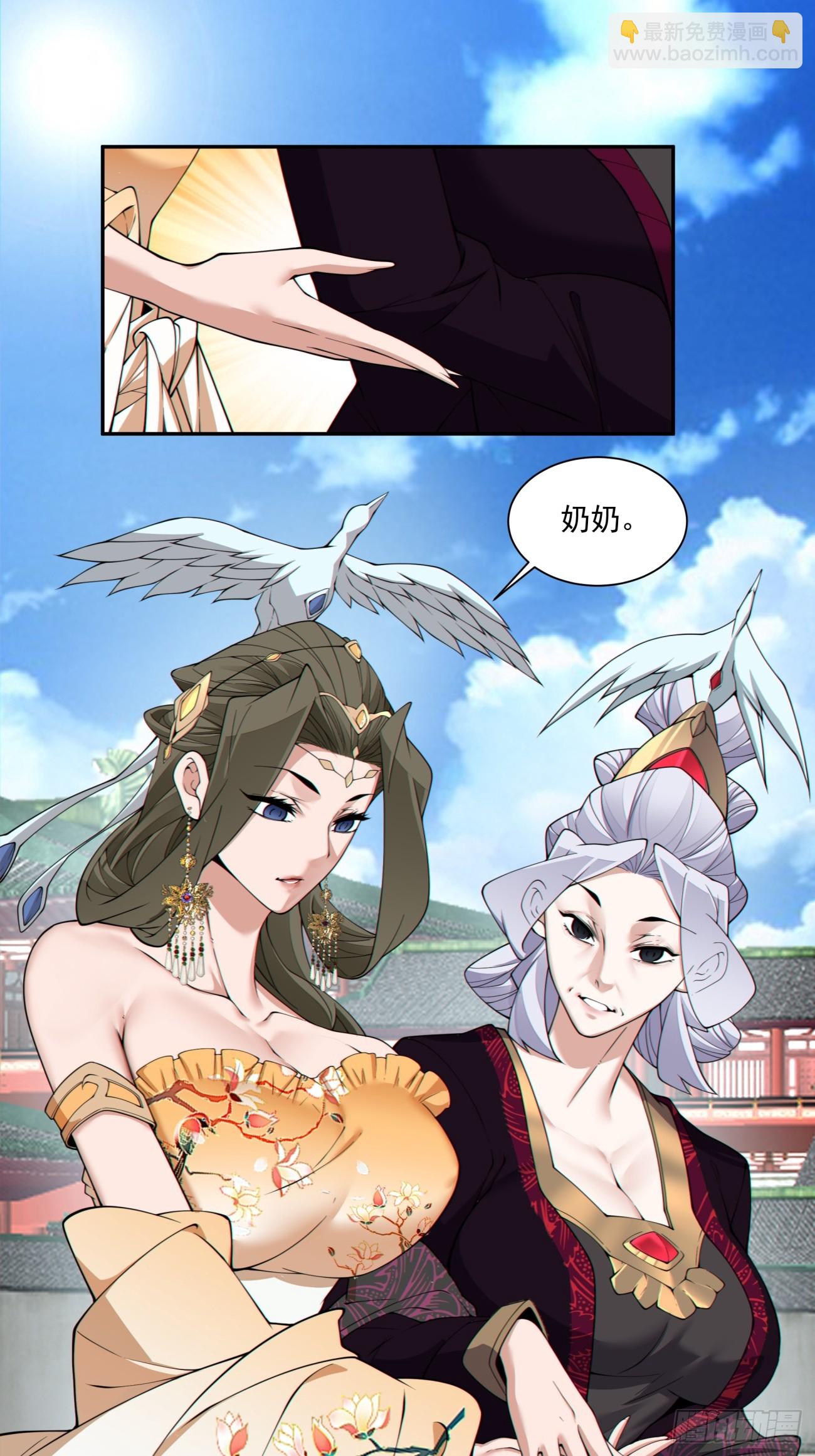 第三百零六回5