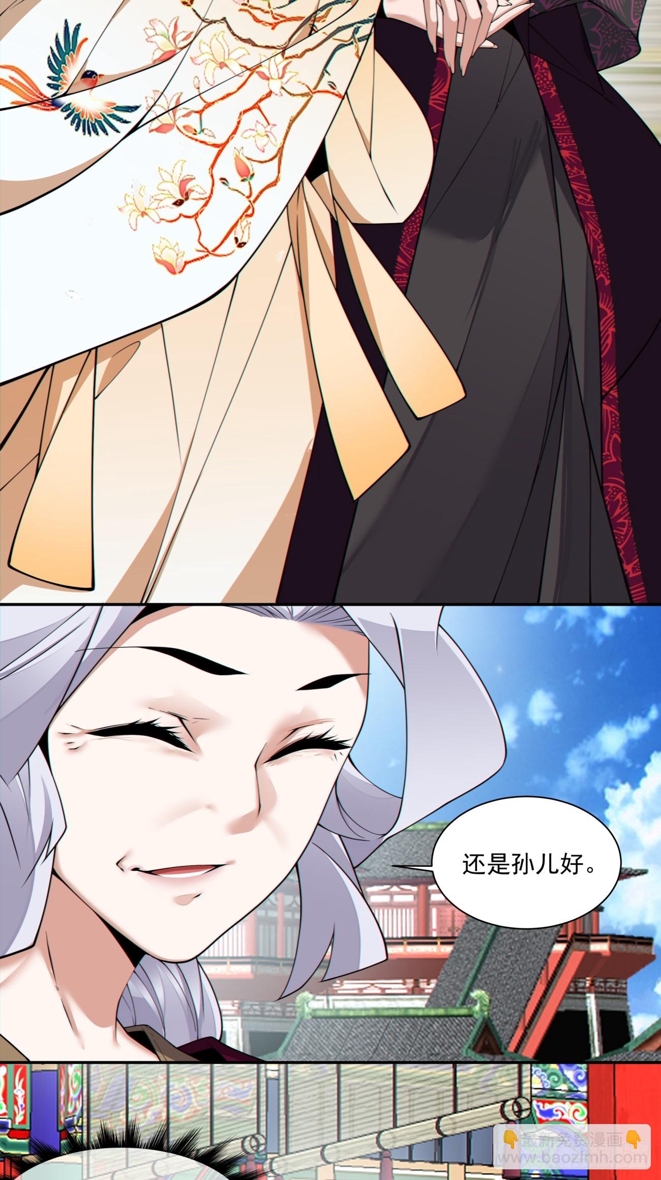 第三百零六回6