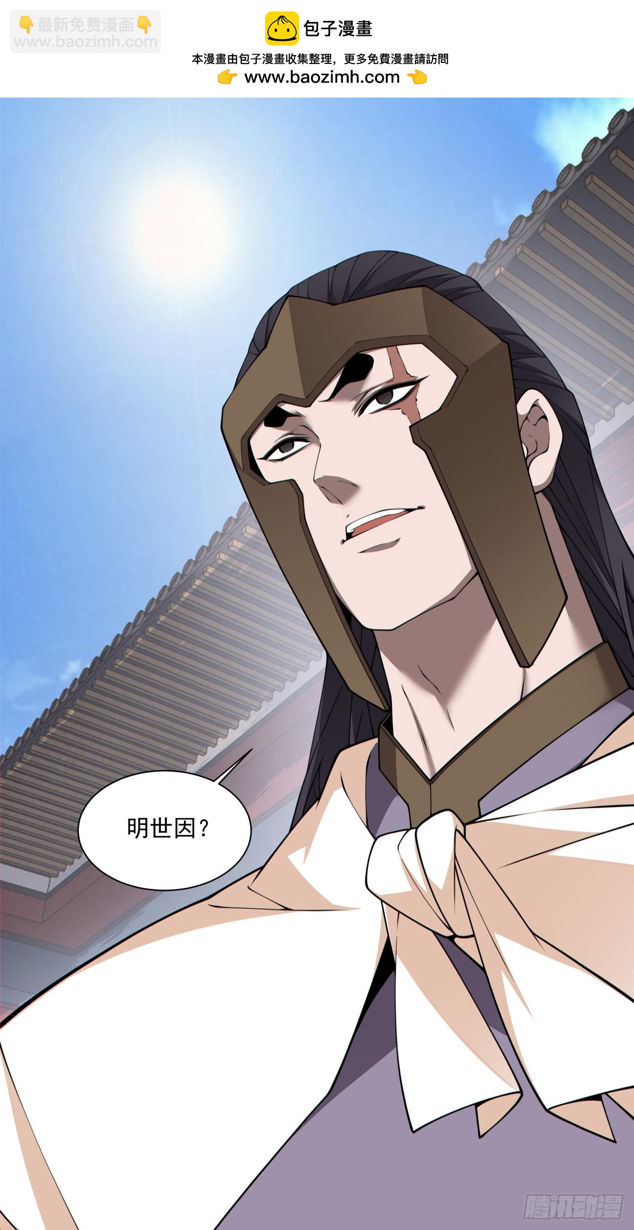 第三百零八回1